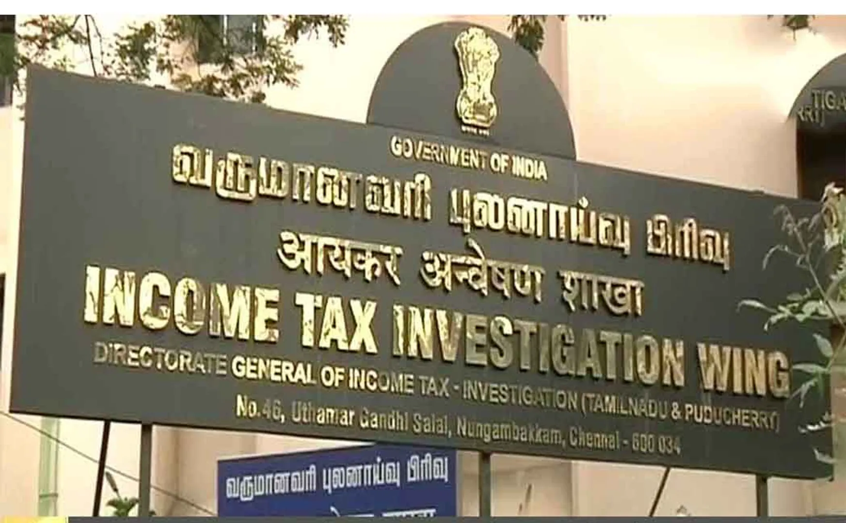INCOME TAX OFFICE ACTOR VIJAY AUDITORS CHENNAI 