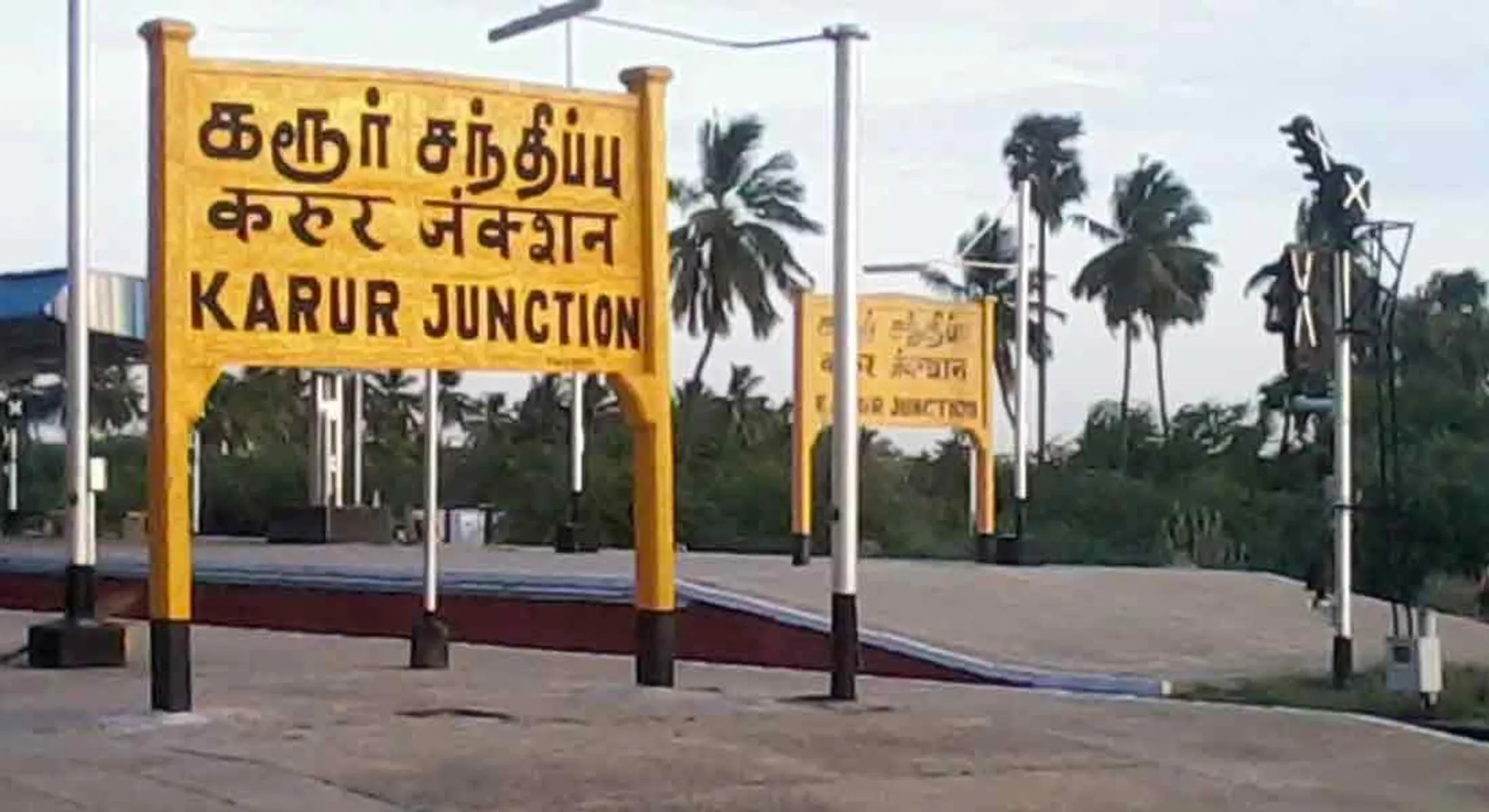  You won ... but not valid ... Karur Kalata!