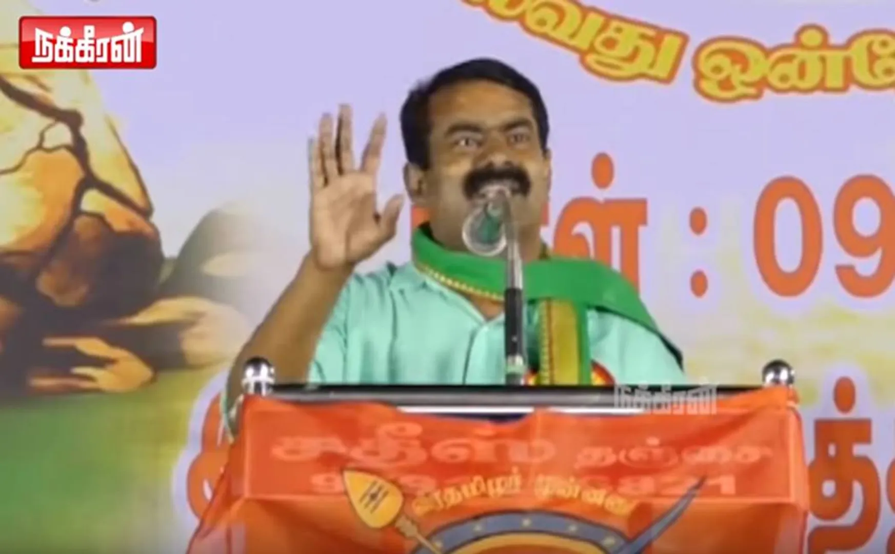 seeman