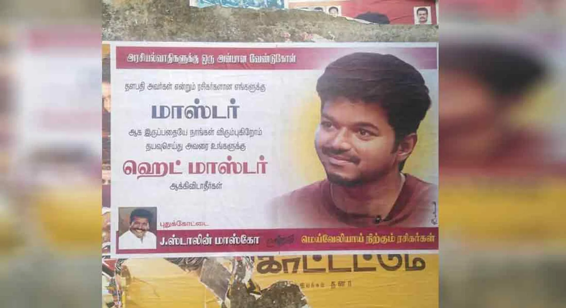 vijay fan poster in pudukottai 