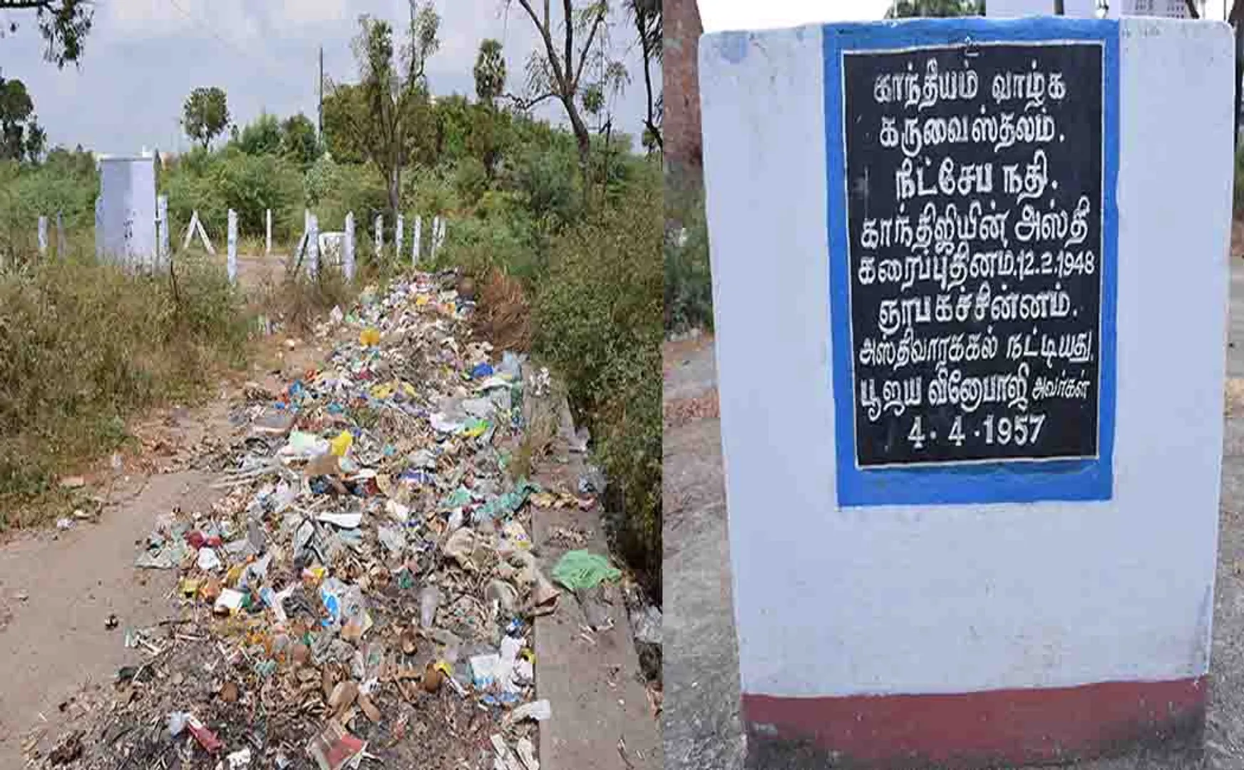 thirunelveli father of nation mahatma gandhi memorial not clean government 
