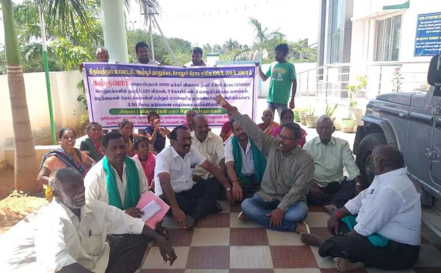 tiruppatur district ambur taluk public peopels 