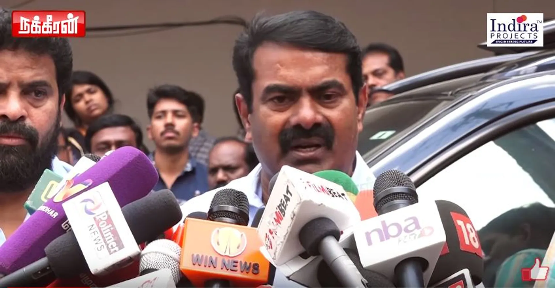 Seeman 