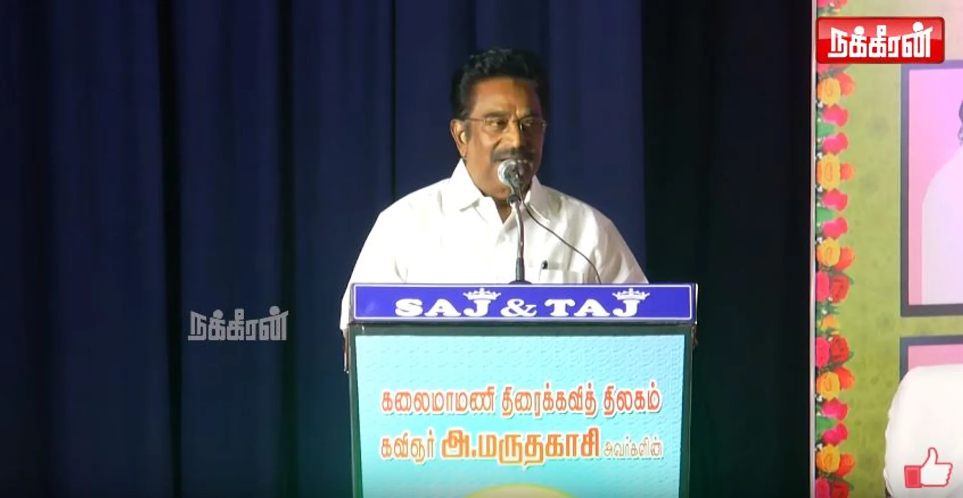 Actor Rajesh