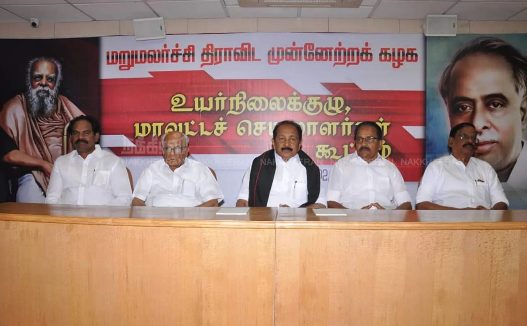 vaiko party meeting