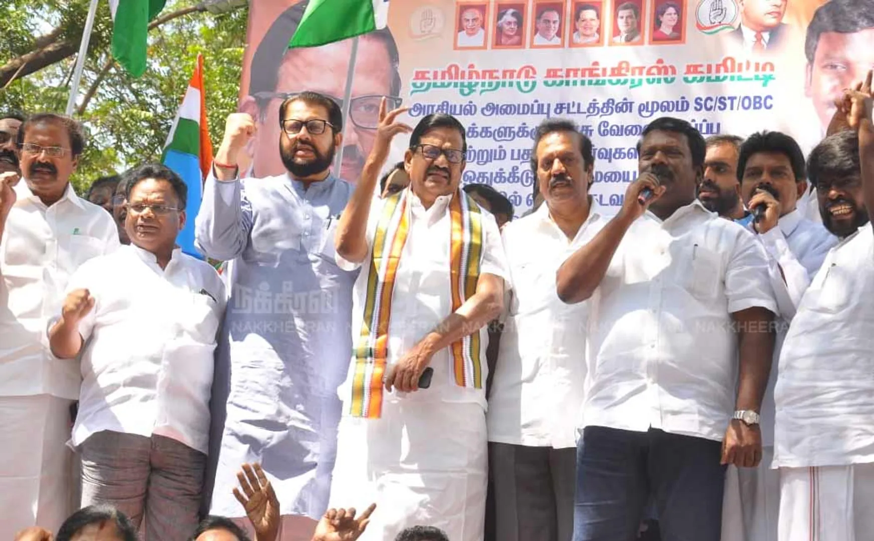 tamilnadu Congress committee