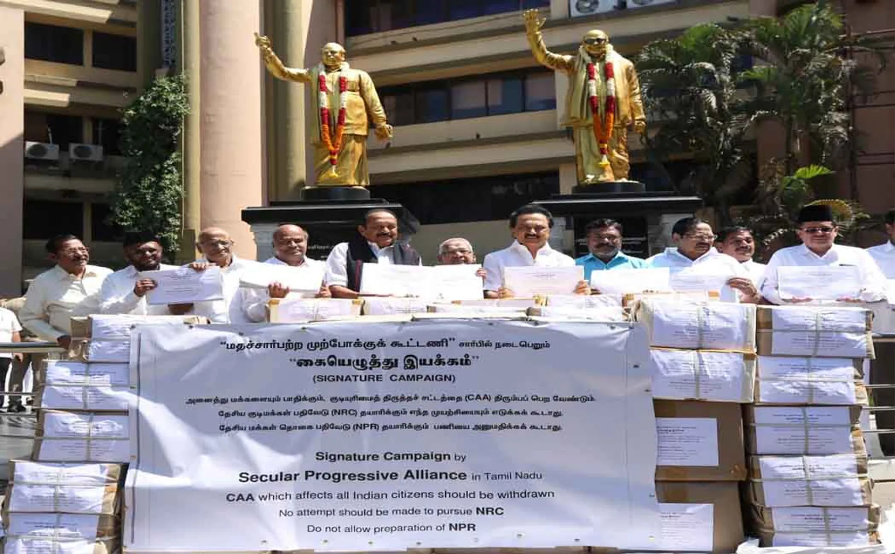 CAA SIGNATURE MOVEMENT IN DMK AND ALLIANCE PARTIES SEND OFF 