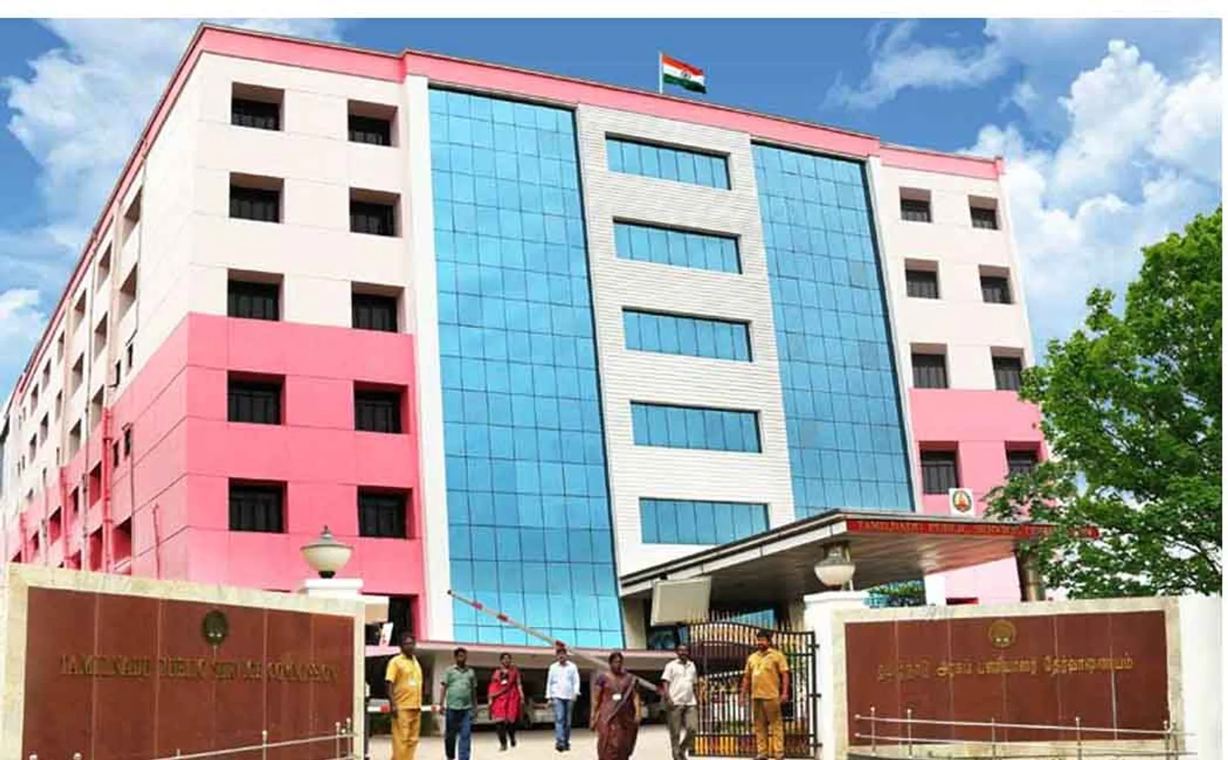 TNPSC EXAM TRICHY GOVERNMENT STAFF CBCID POLICE 