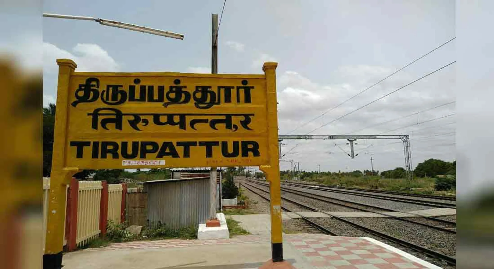 INCIDENT IN THIRUPATHUR 