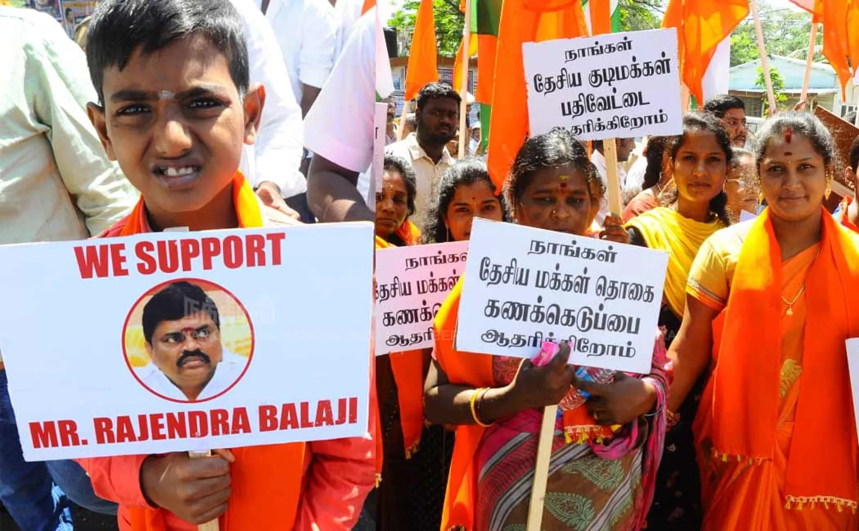 rally for support CAA