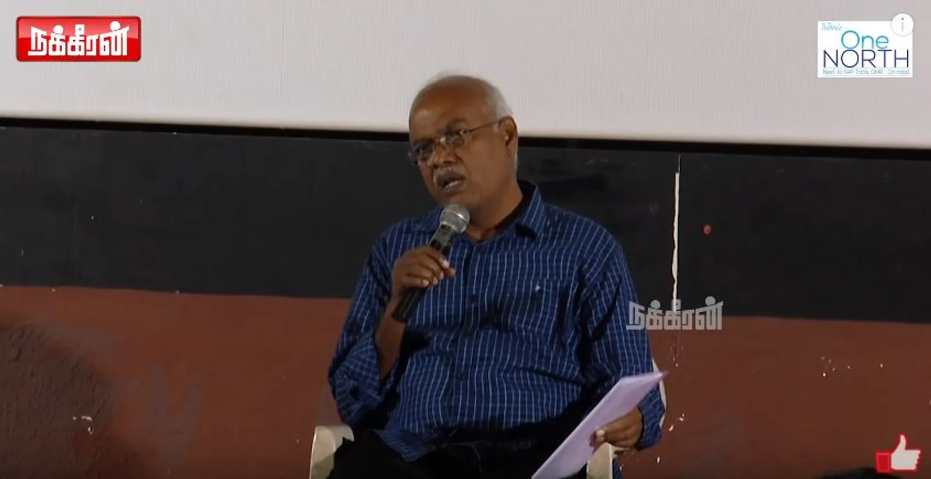Jayaranjan (Economist)