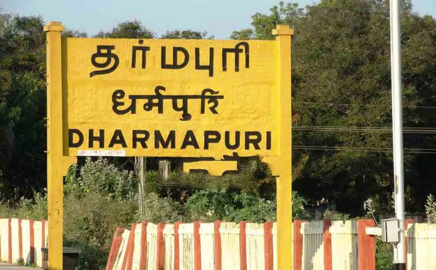 dharmapuri district kariyamangalam school teacher and husband police investigation 
