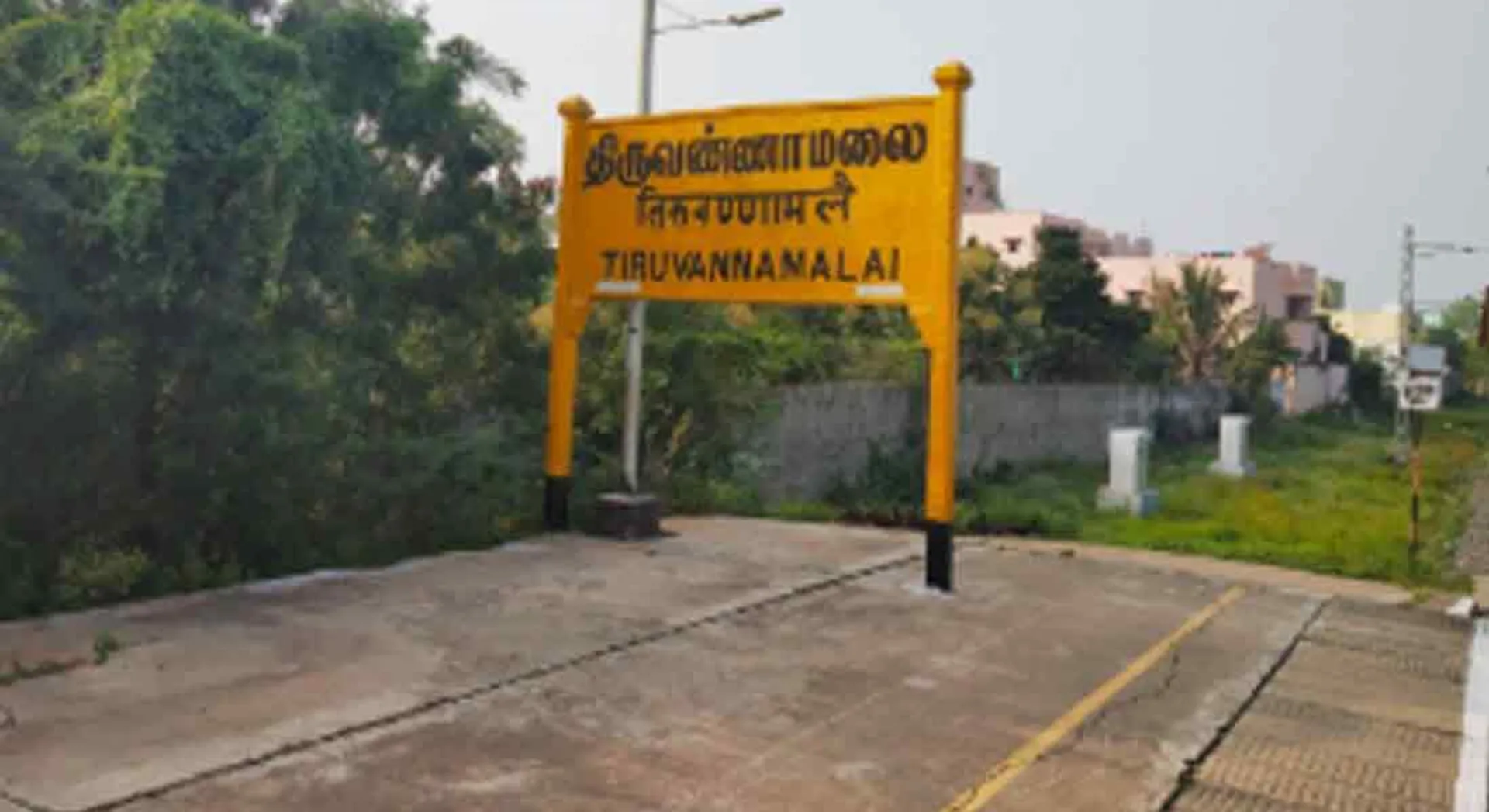 incident in thiruvannamalai...