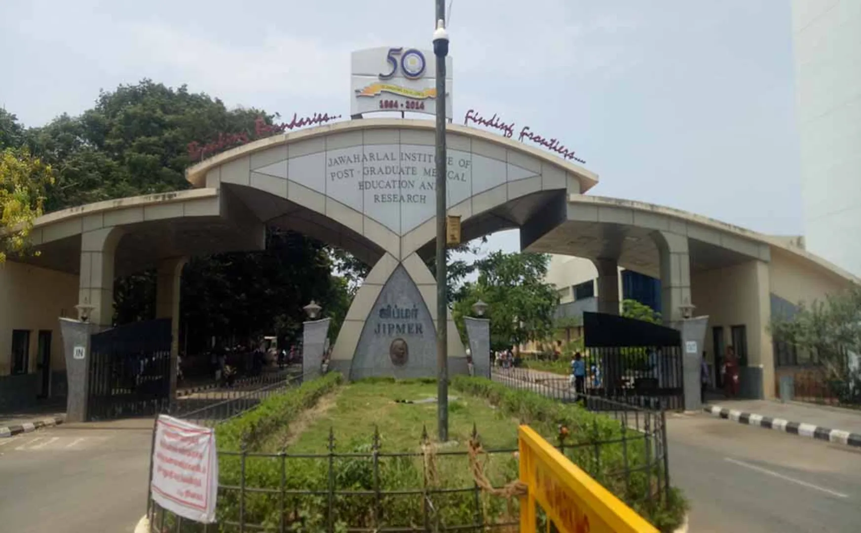 JIPMER ANNOUNCED NOT CONDUCTED BY ENTRANCE EXAM, NEET MANDATORY 