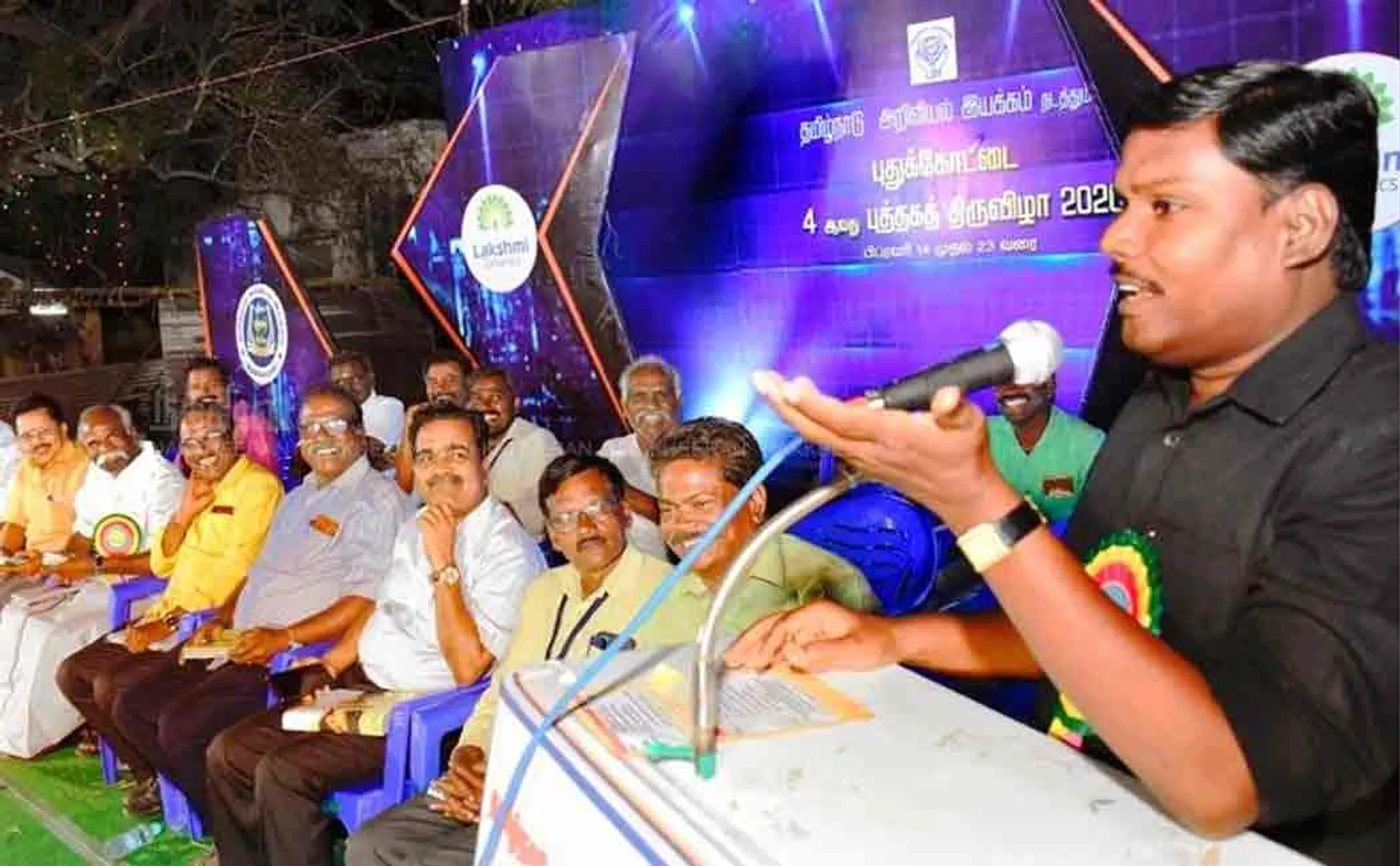 yugabarathi speech at puthukottai book fair