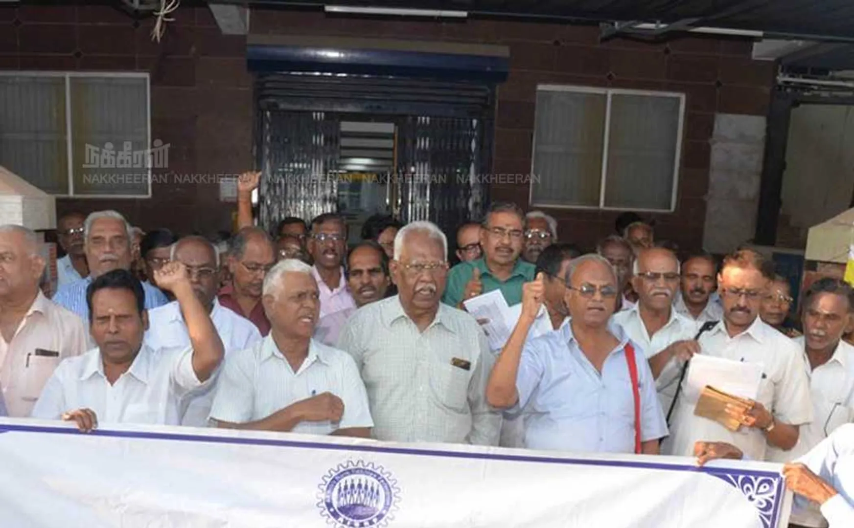 canara bank ex employees rally at erode