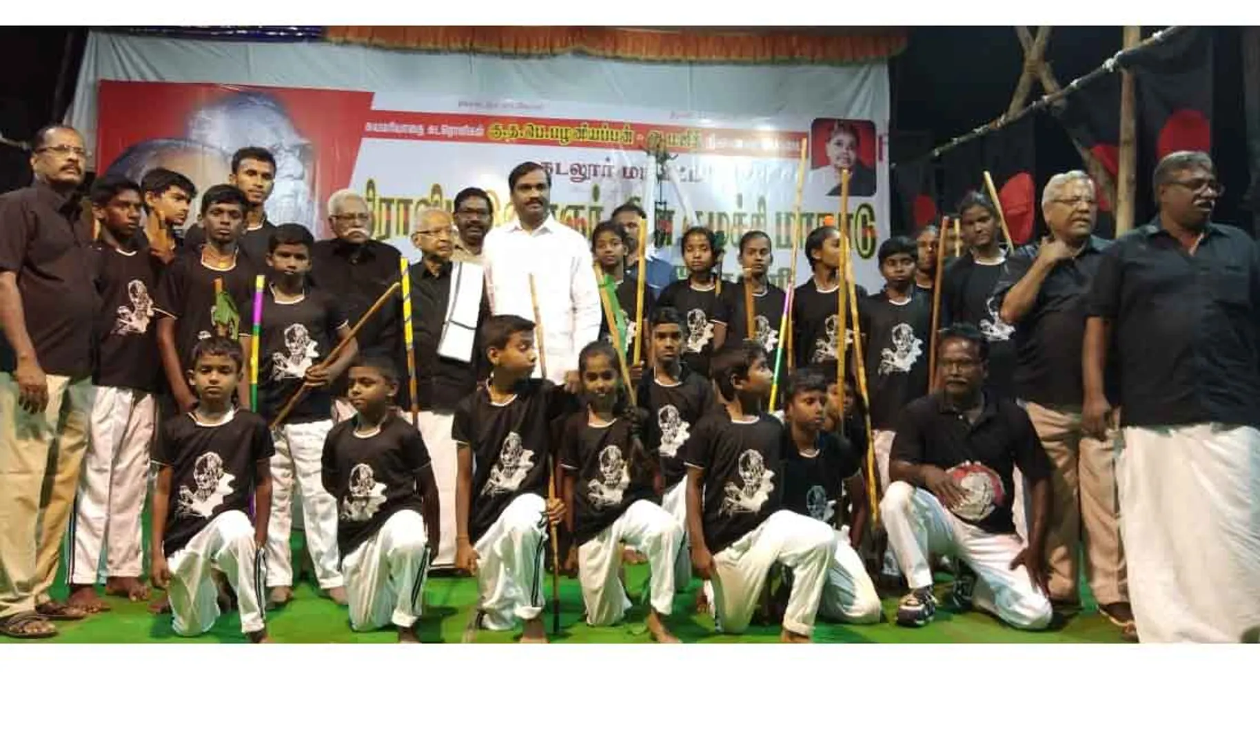 Dravidar Kazhagam
