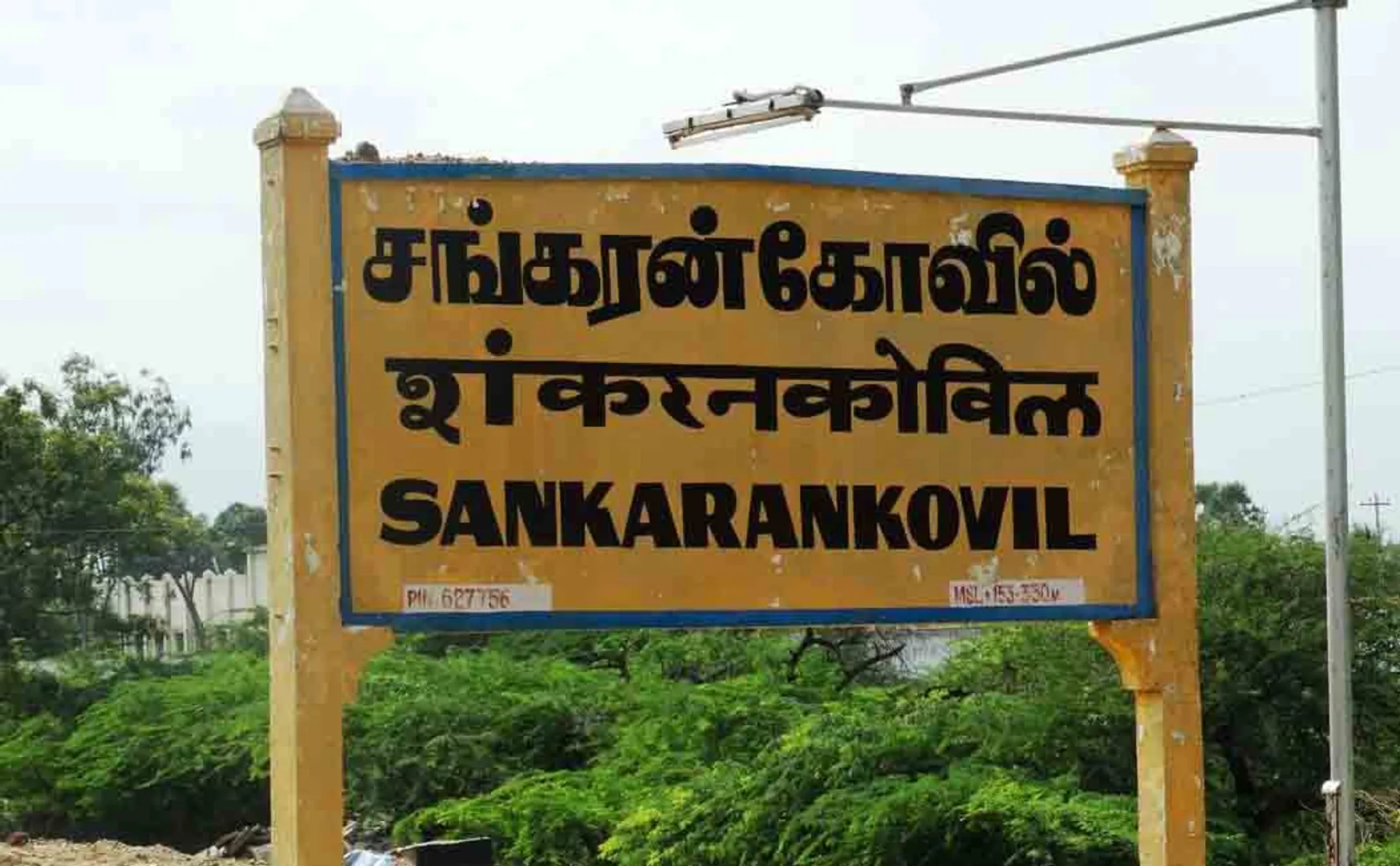 dmk party home and industrial plants it raid 