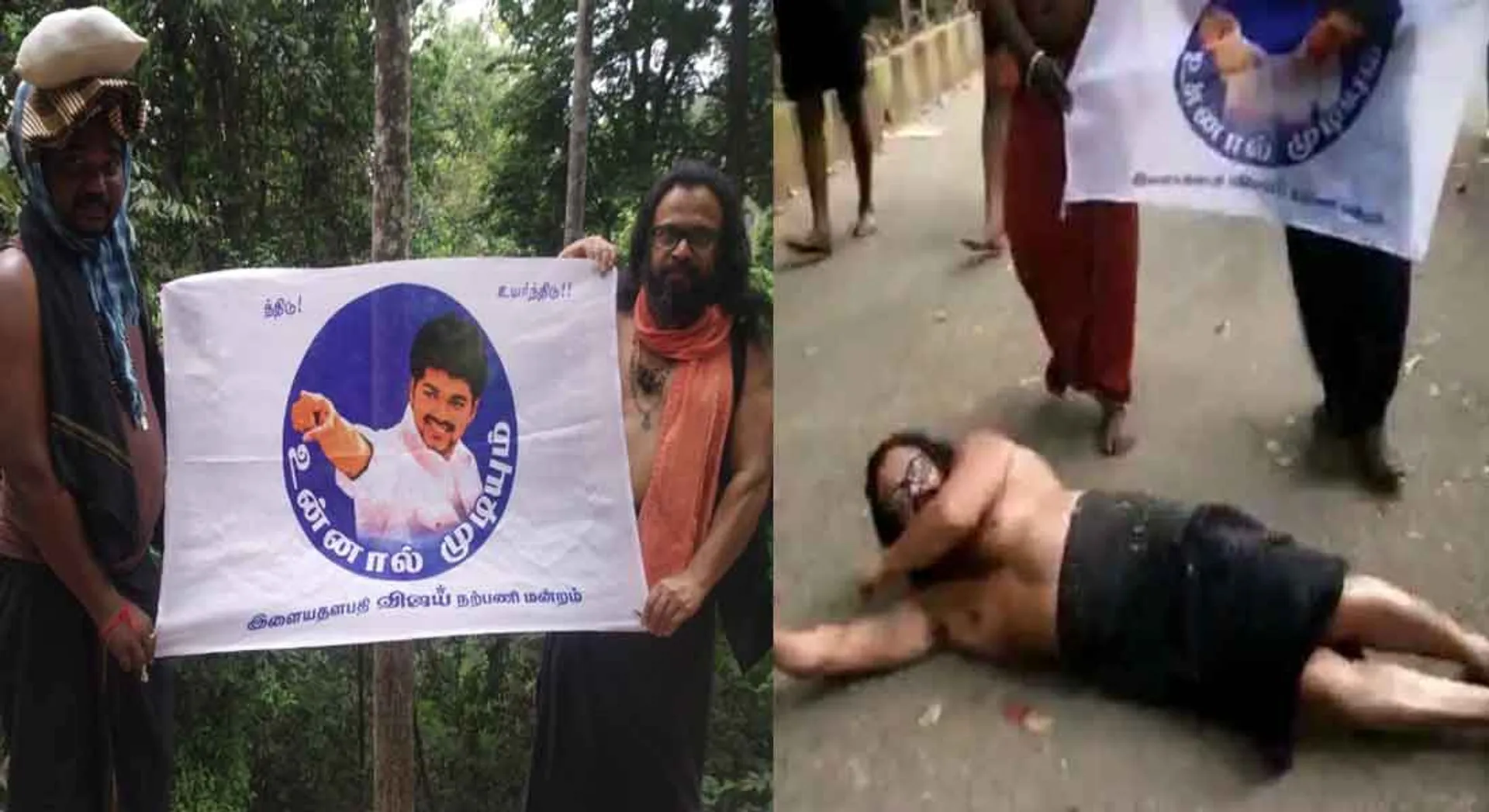 kerala vijay fan  Prayed to the Lord