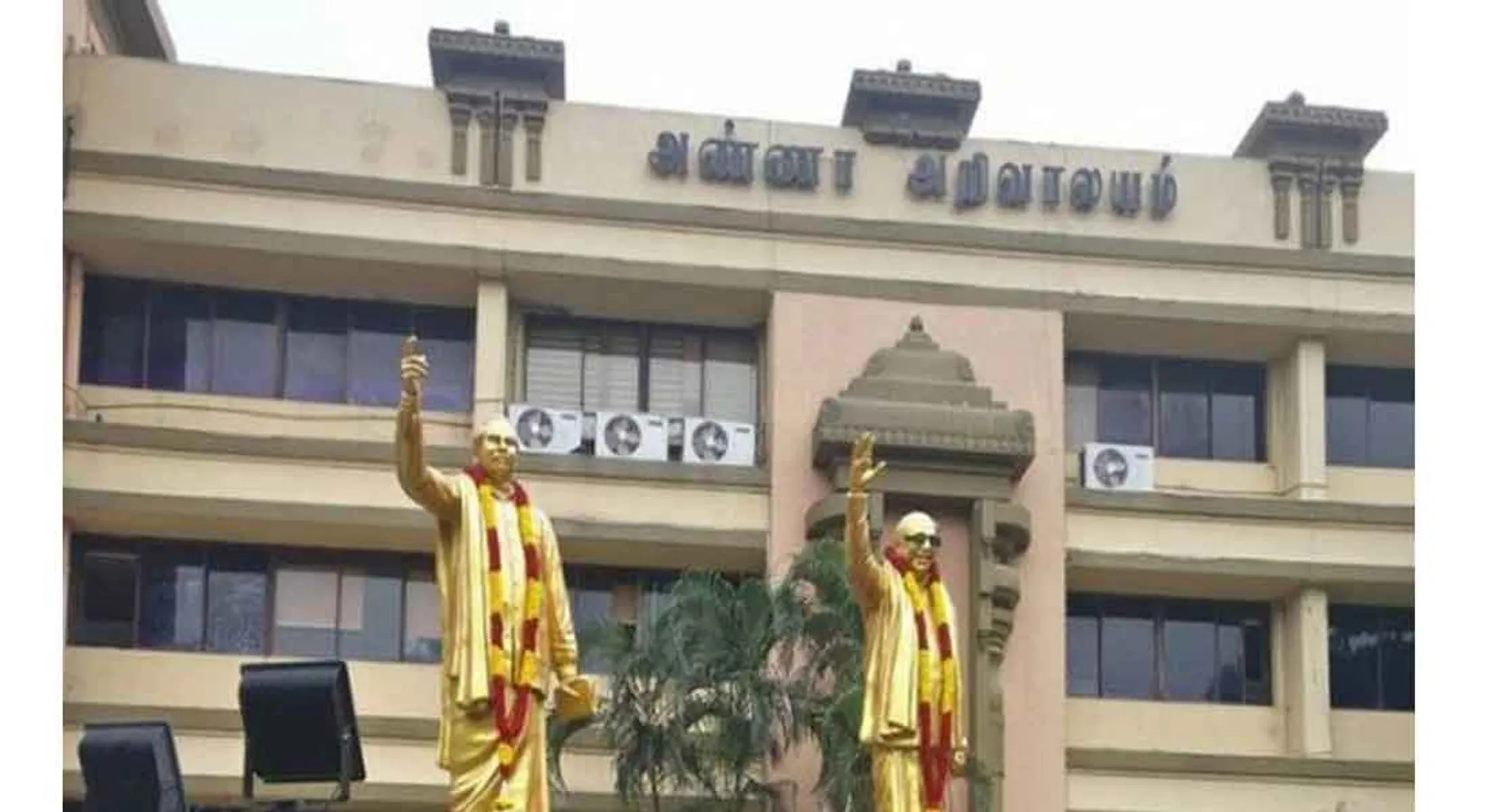  MPs meeting on Feb. 29 .. DMK announcement