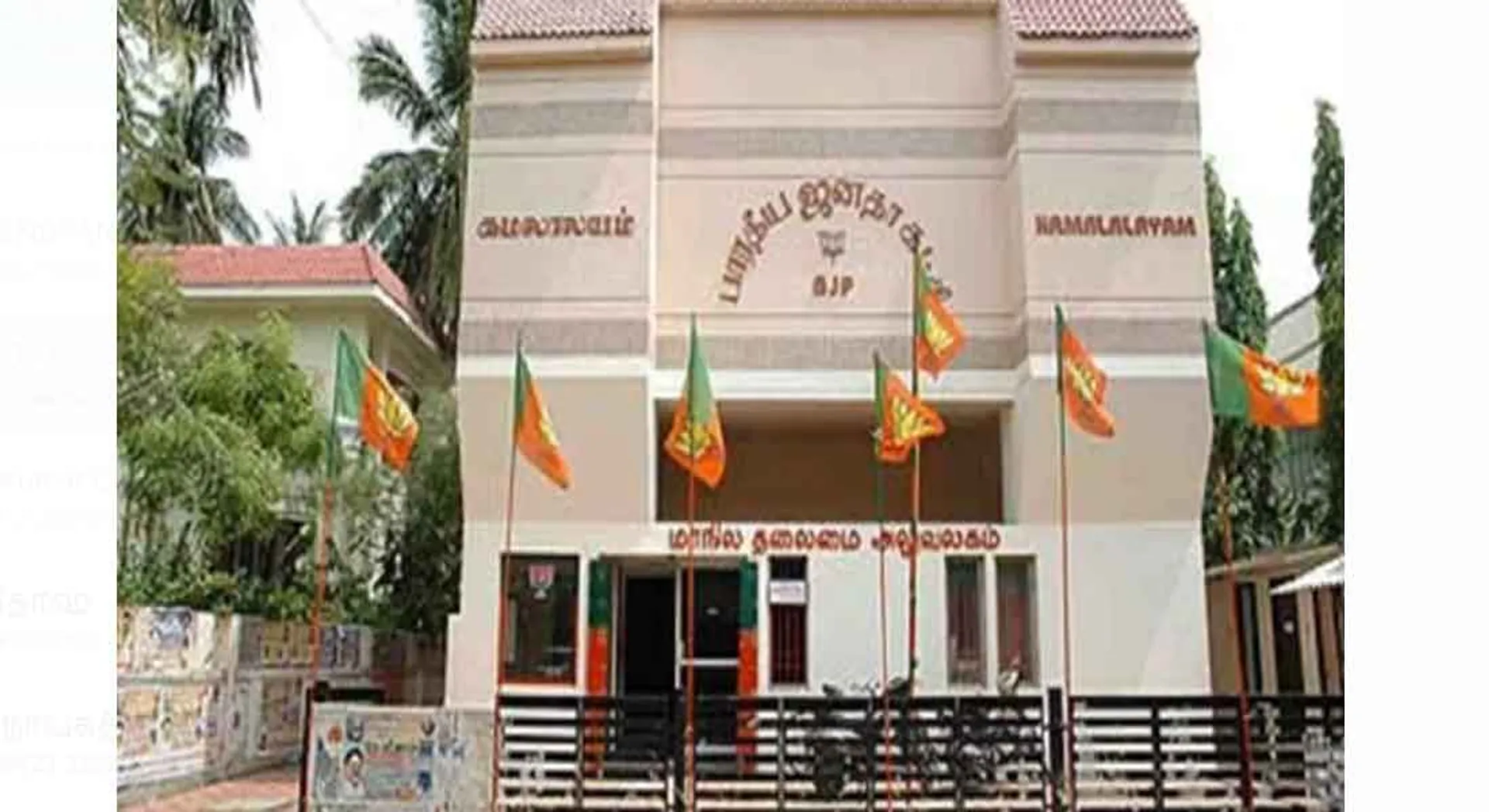  Is this the leader of Tamil Nadu BJP? Announcement to be released tomorrow ??