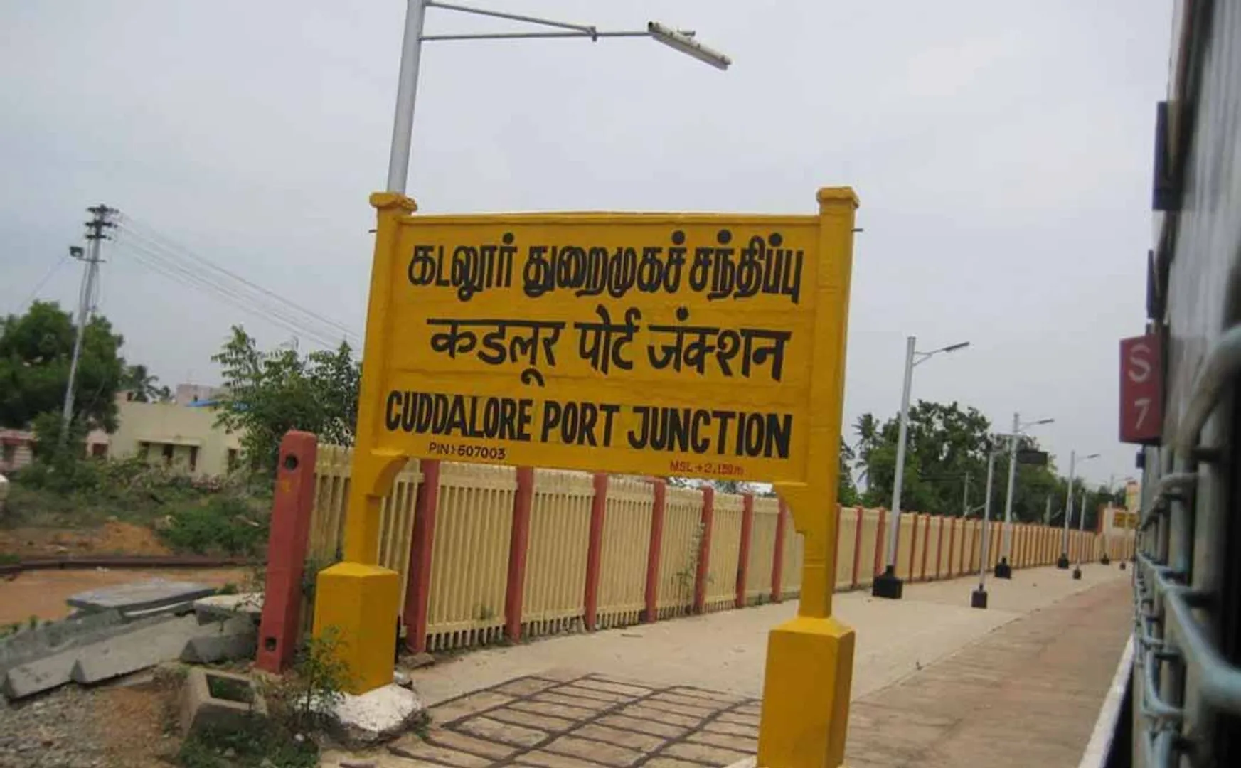 ATM MONEY ISSUES ONE PERSON ARRESTED CUDDALORE POLICE 