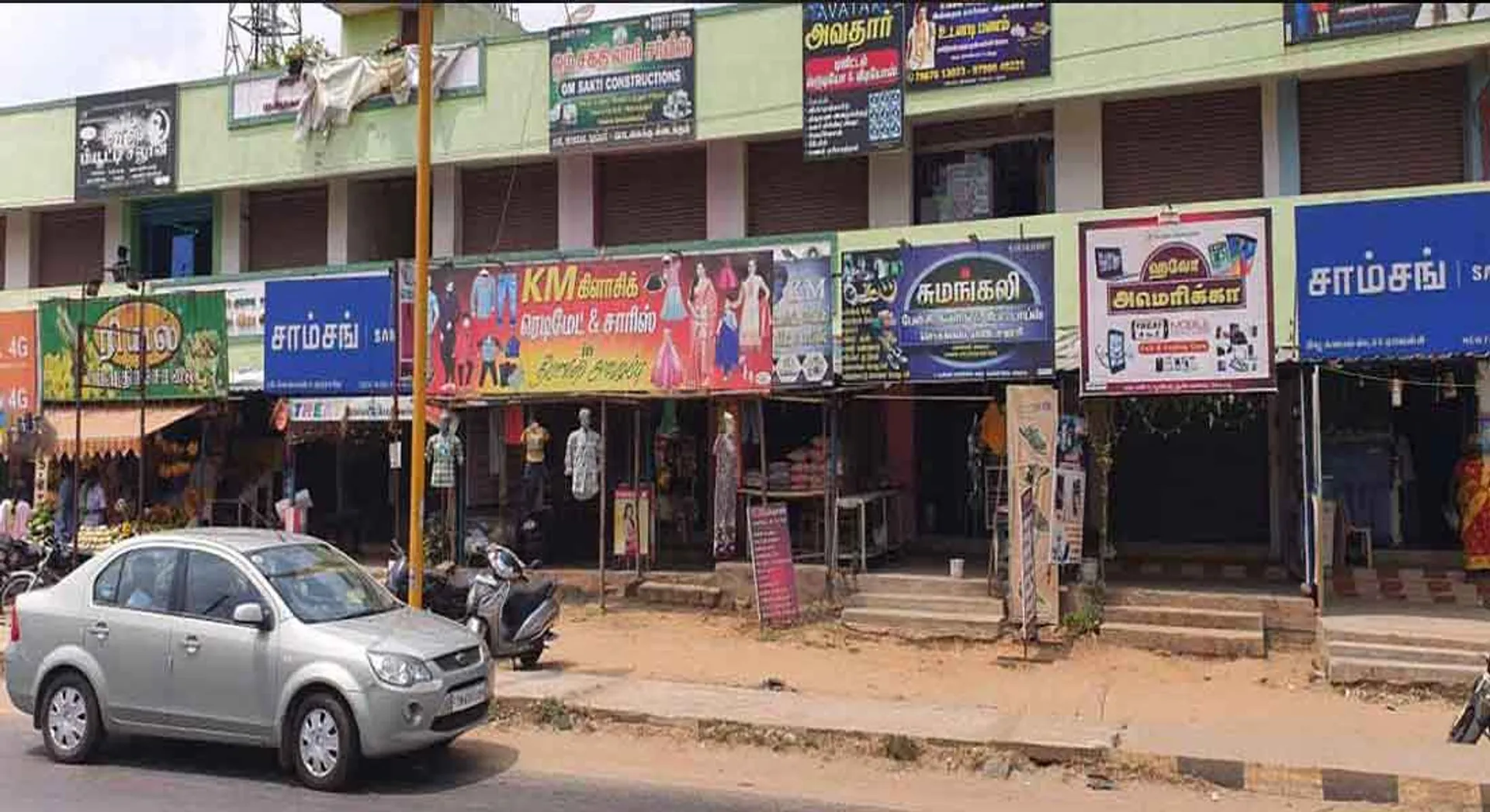 Shopping complexes from ADMK to DMK