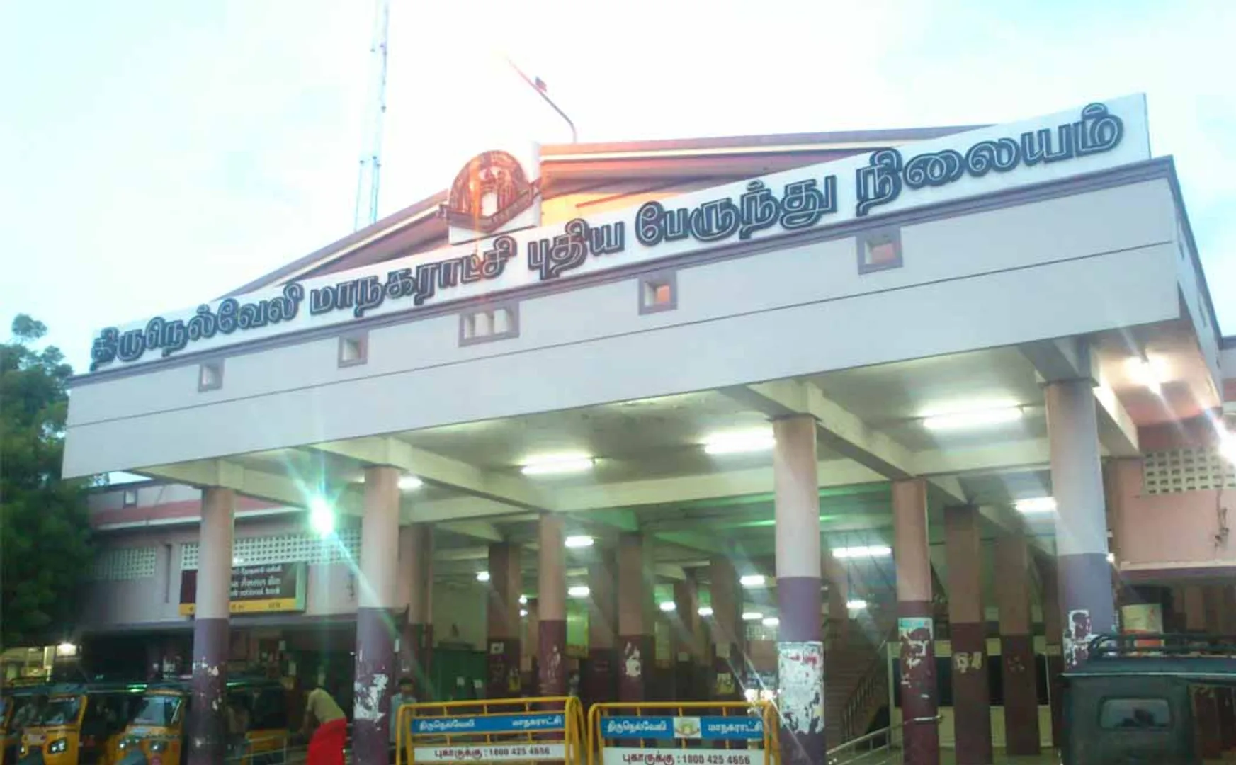 NELLAI DISTRICT CHILD INCIDENT POLICE INVESTIGATION 