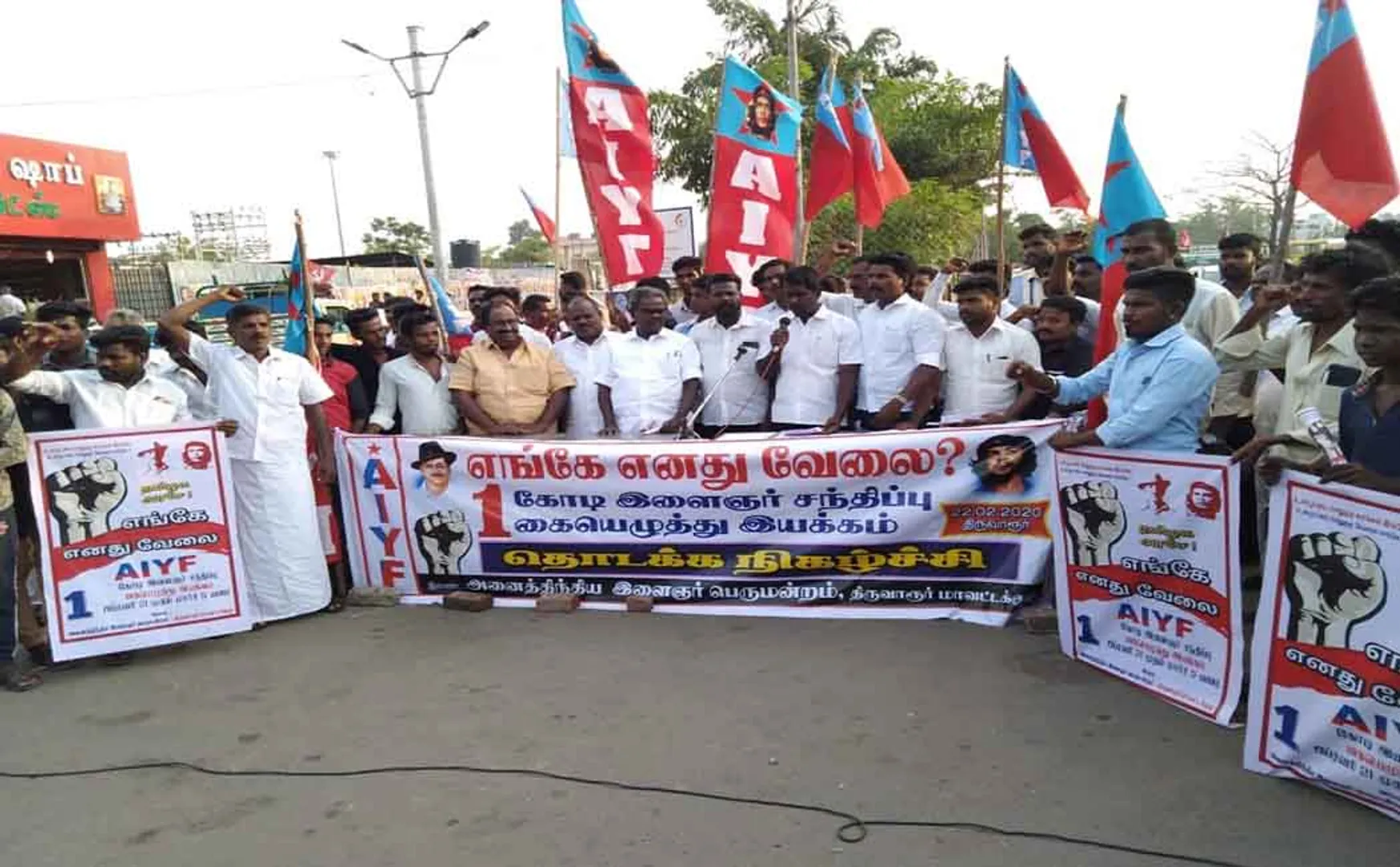 tamilnadu jobs take money have job formula member of lok sabha  