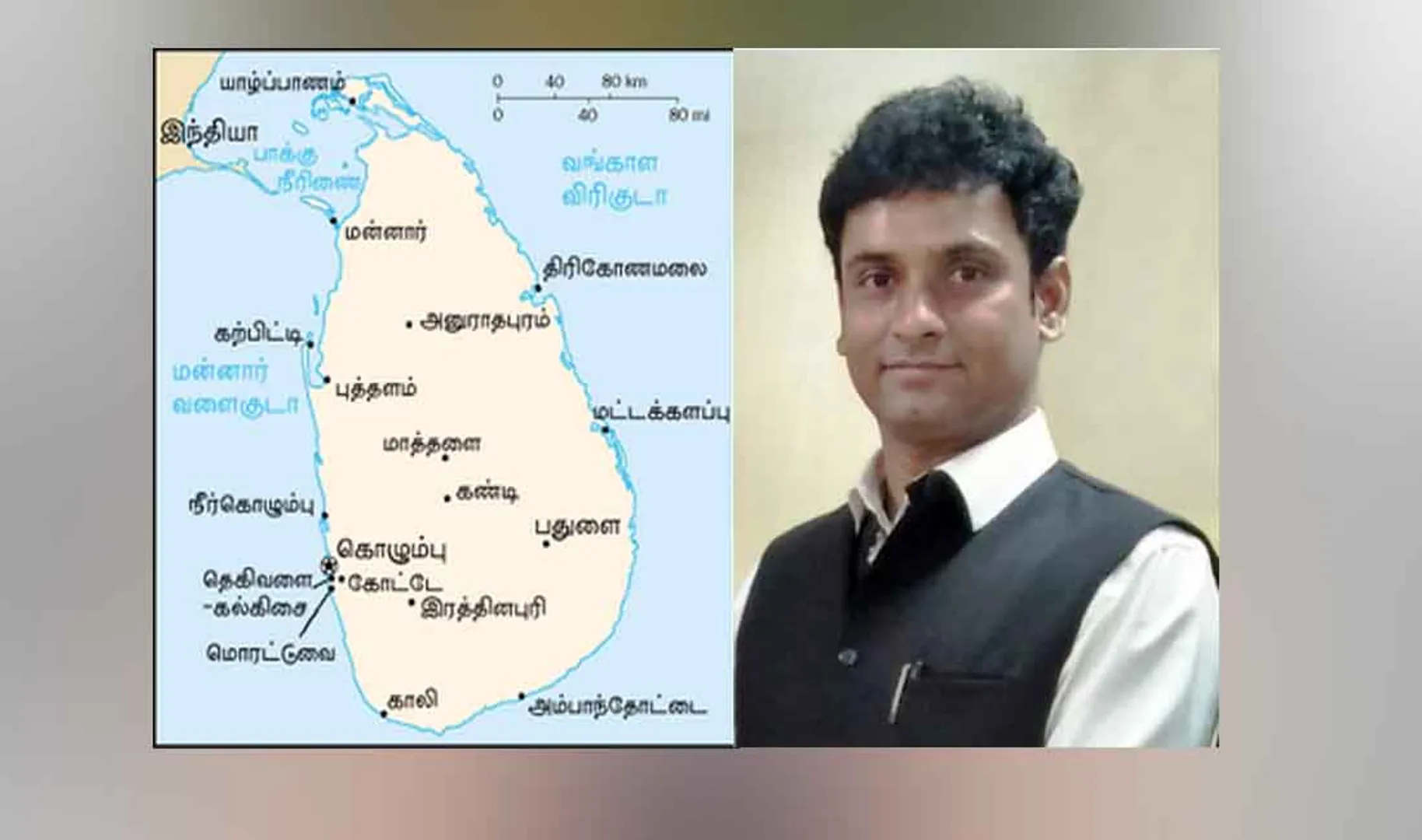 Supreme Court Advocate Ram Shankar!