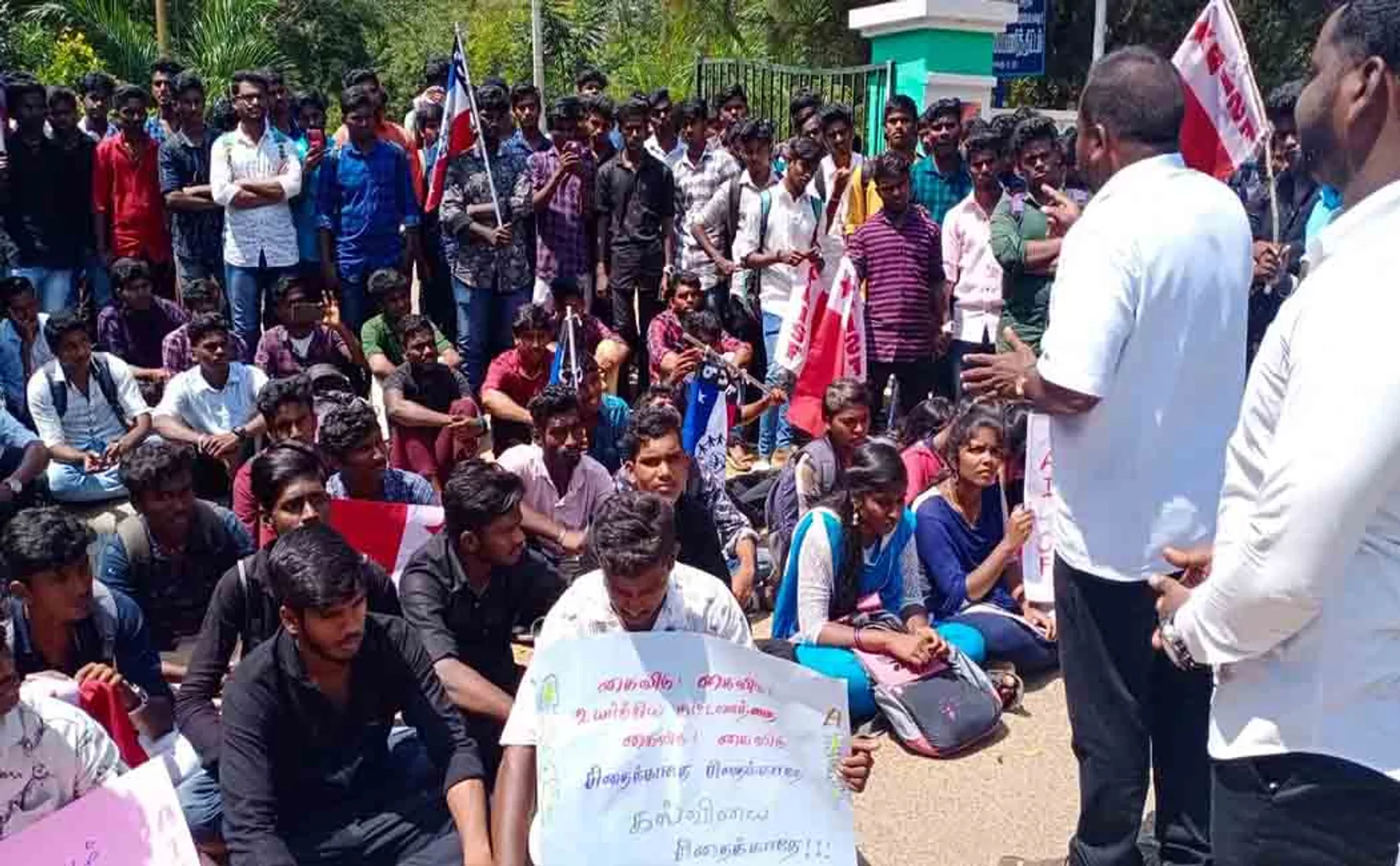 PUDUCHERRY CENTRAL UNIVERSITY FEE RAISED STUDENTS 