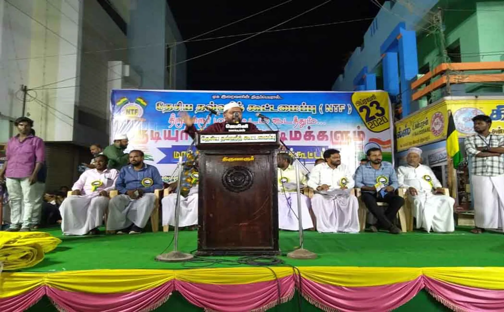 thiruvarur caa explanation meeting 