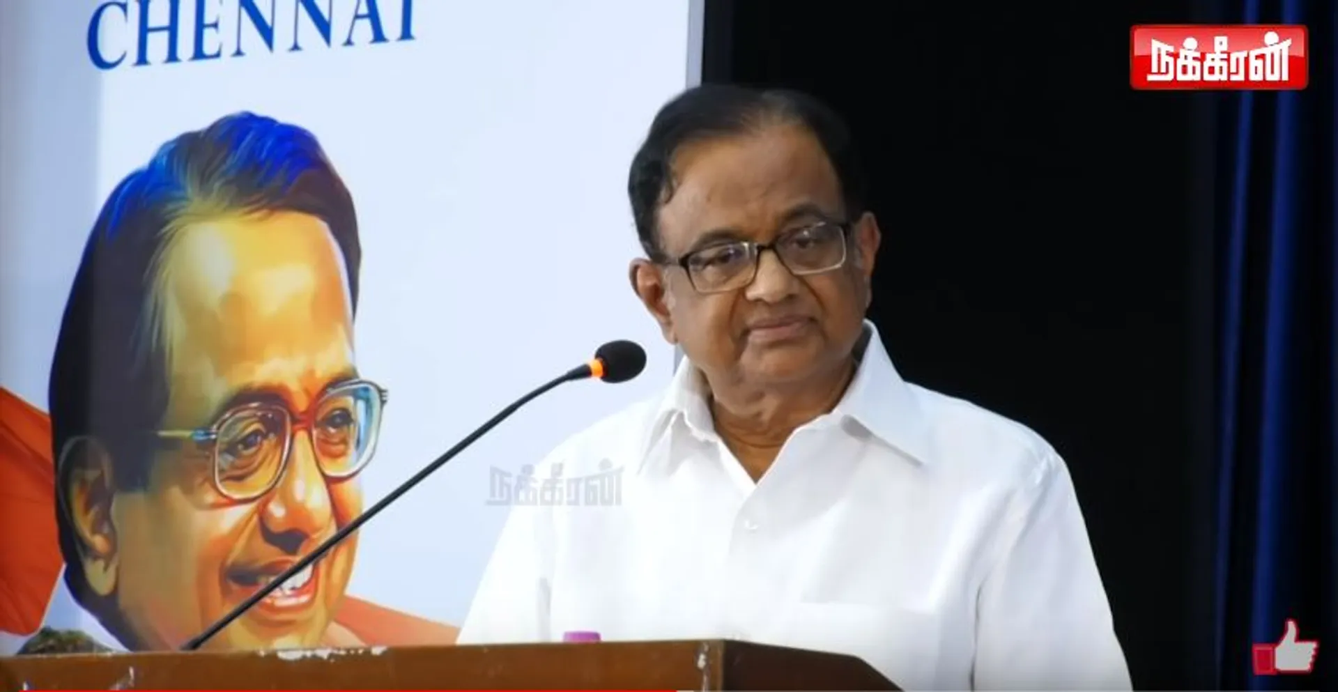 P. Chidambaram