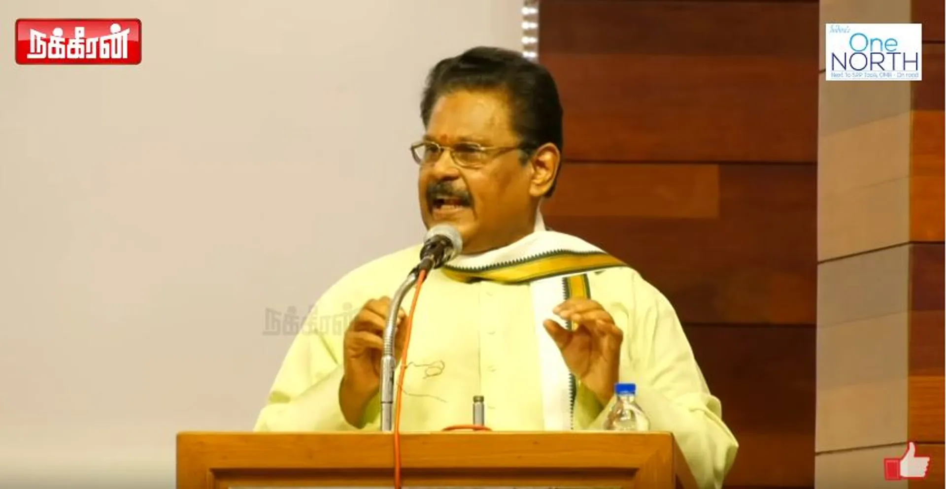 Suki Sivam
