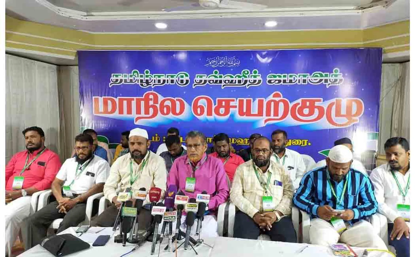 CAA ISSUES CHENNAI Thowheed Jamath ANNOUNCED 