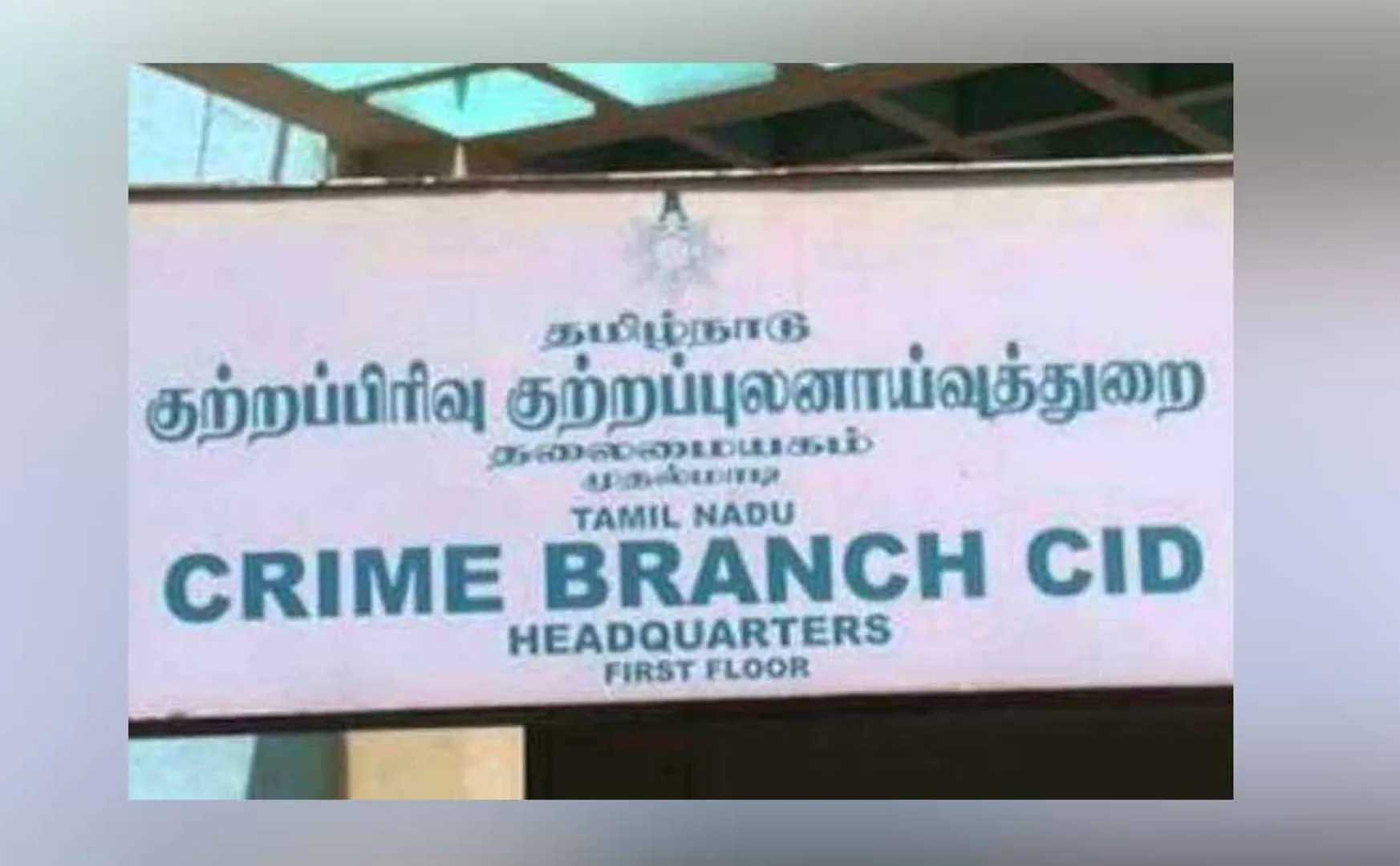 neet exam 2500 students data rechecking cbcid suggestion tamilnadu medical college director 