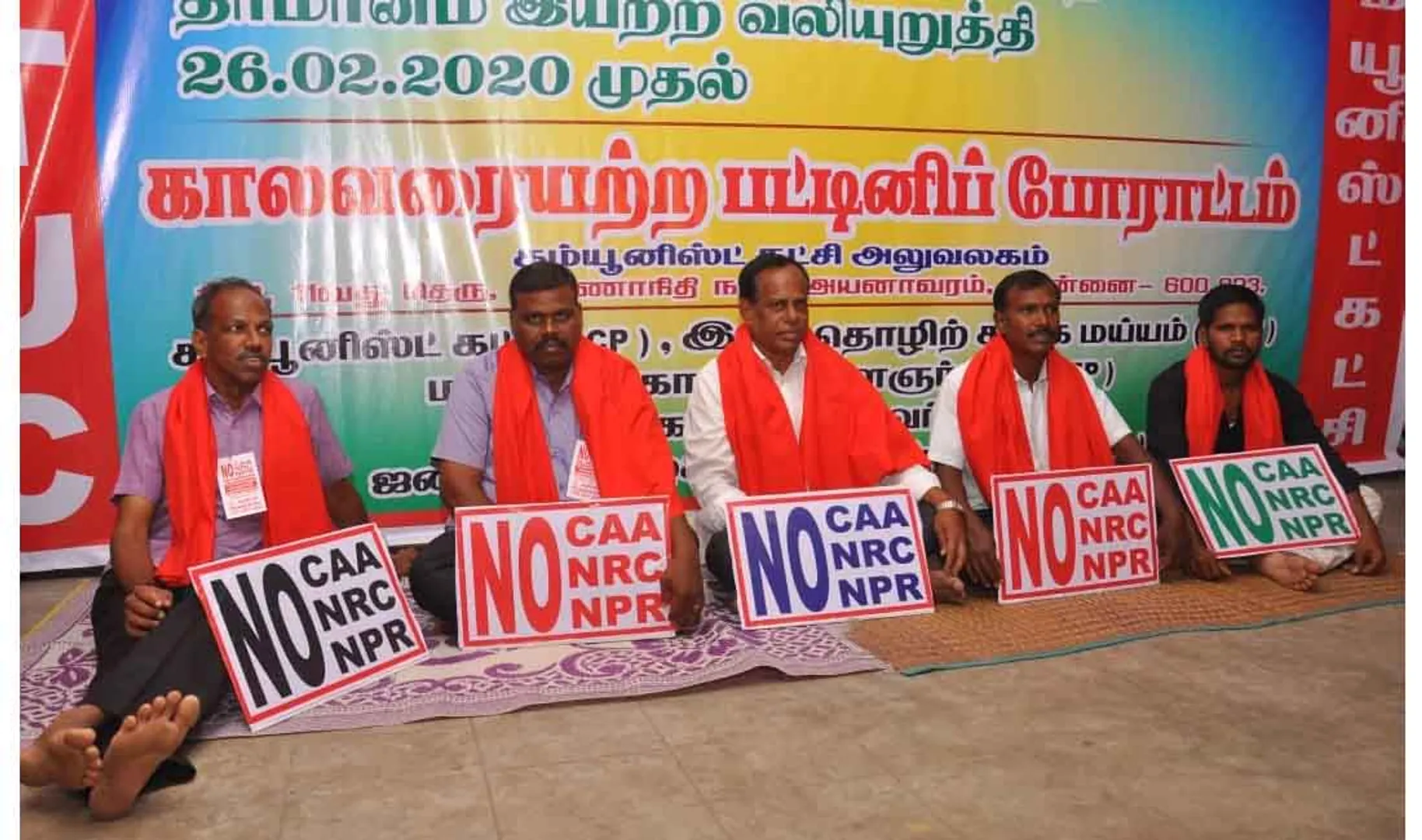 communist party - 