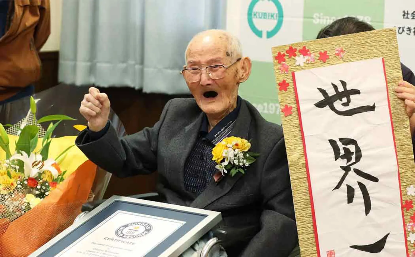 worlds oldest man Chitetsu Watanabe passed away