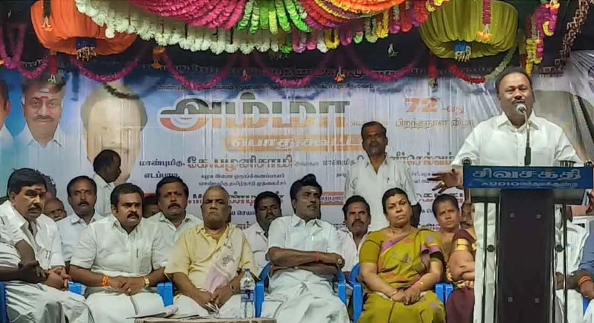 admk dindigul seenivasan speech 