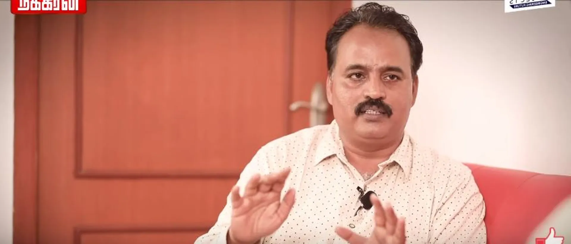 Aazhi Senthilnathan