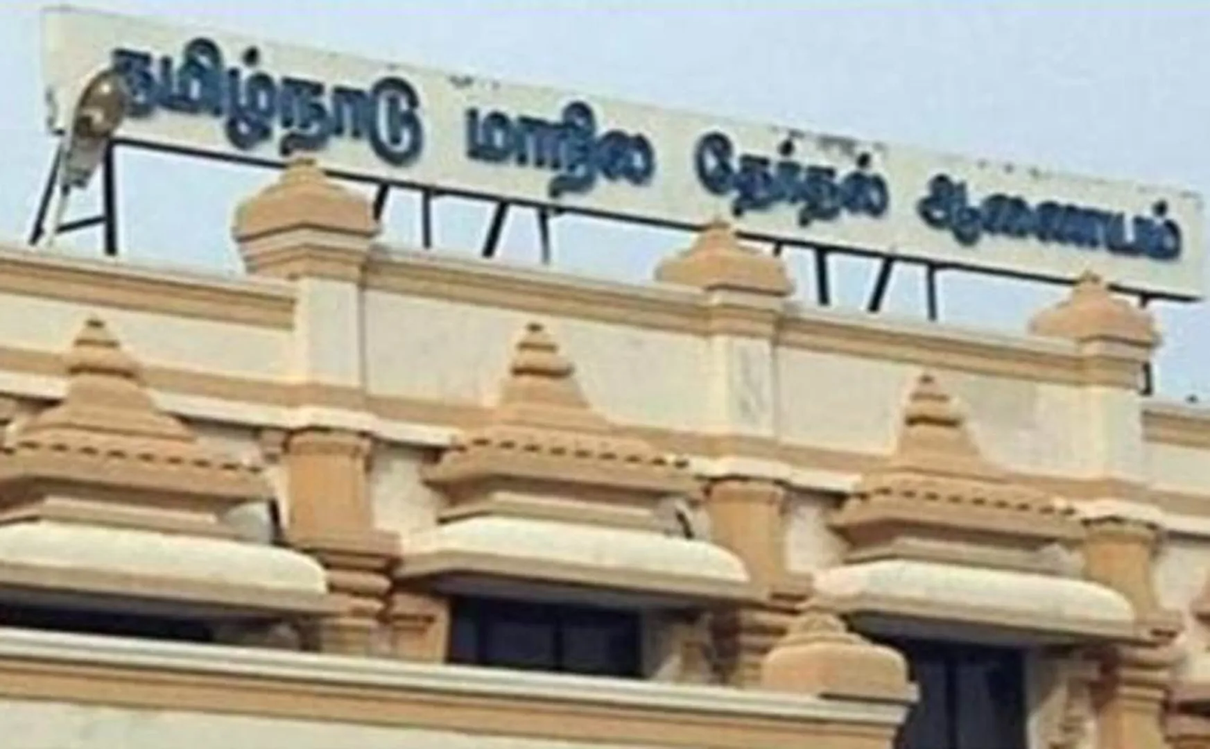 Thiruvannamalai - local body election 