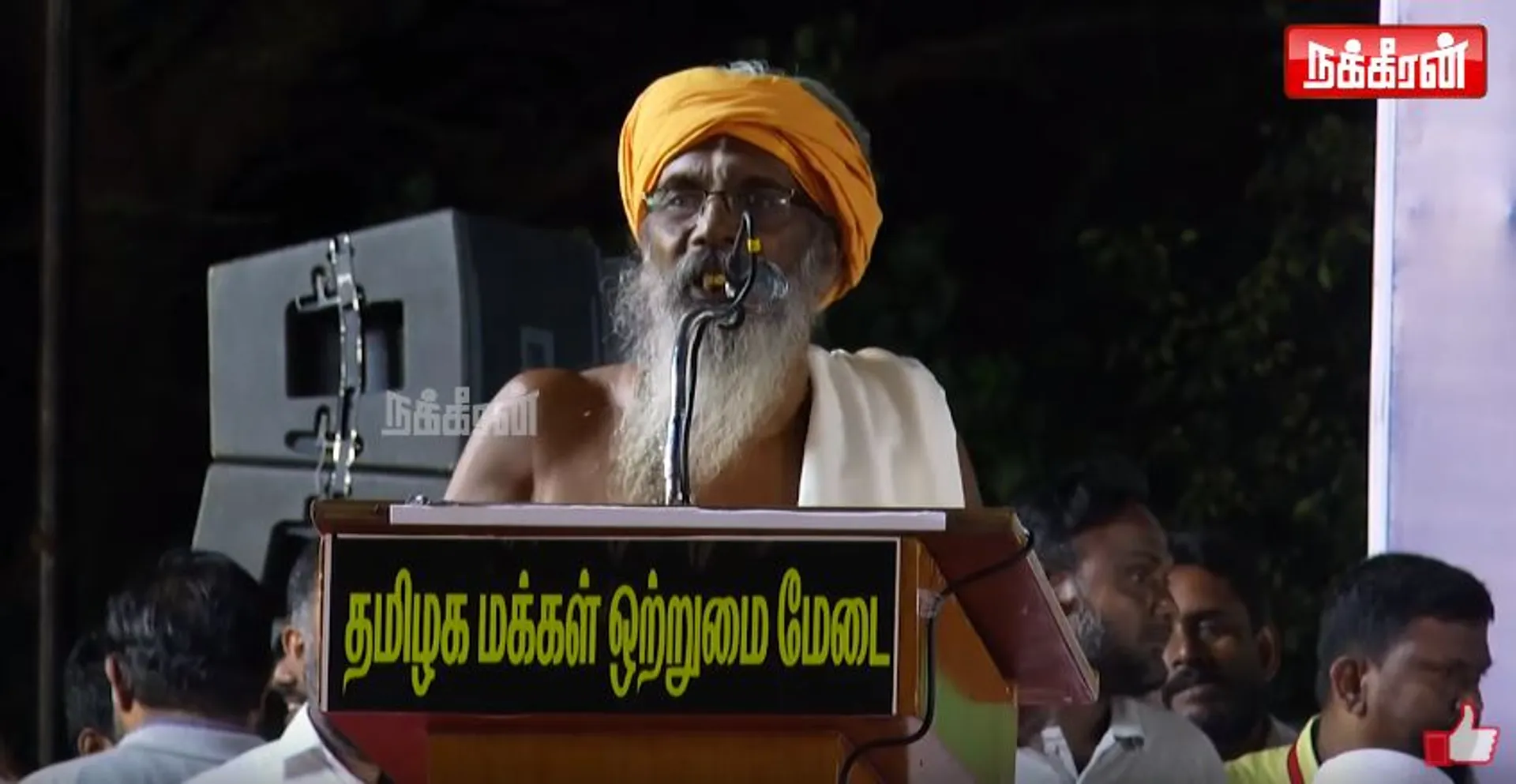 Bala Prajapathi