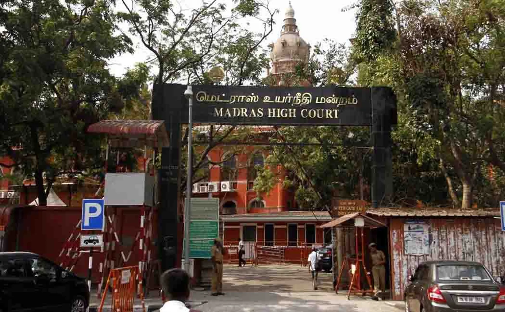 TNPSC EXAM GROUP 1 CBI INVESTIGATION NEED TO DMK PARTY HIGH COURT 