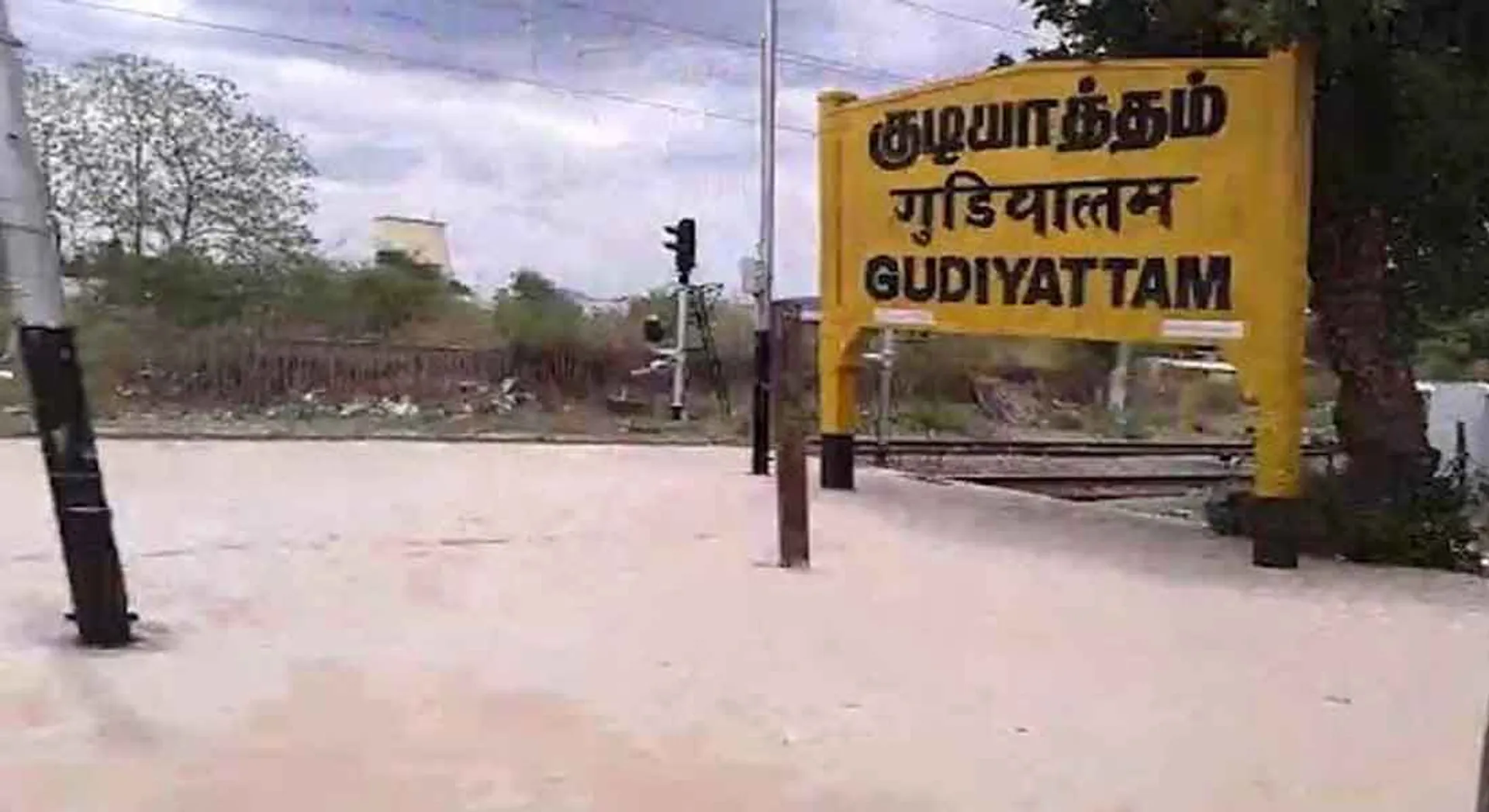  kudiyatham MLA worried
