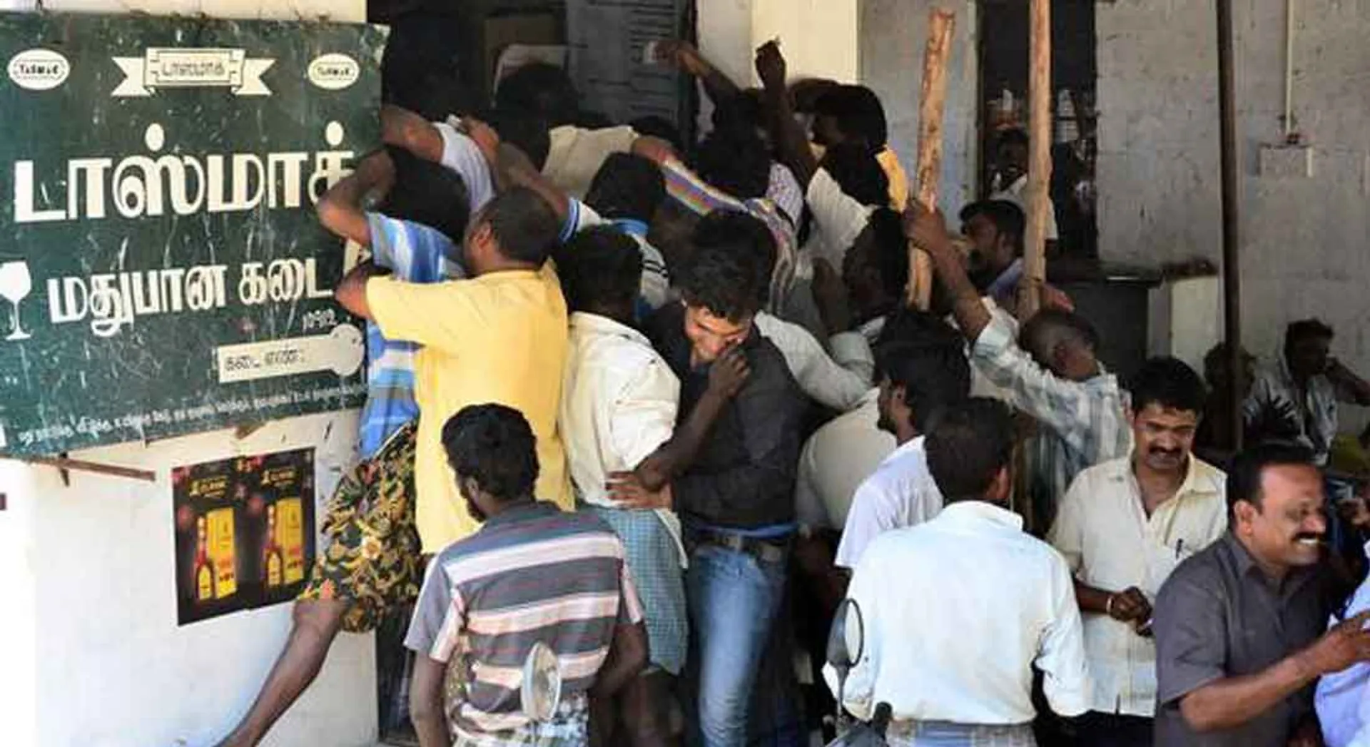 Alcohol exclusion brought in as per the election manifesto? High Court question for rulers!