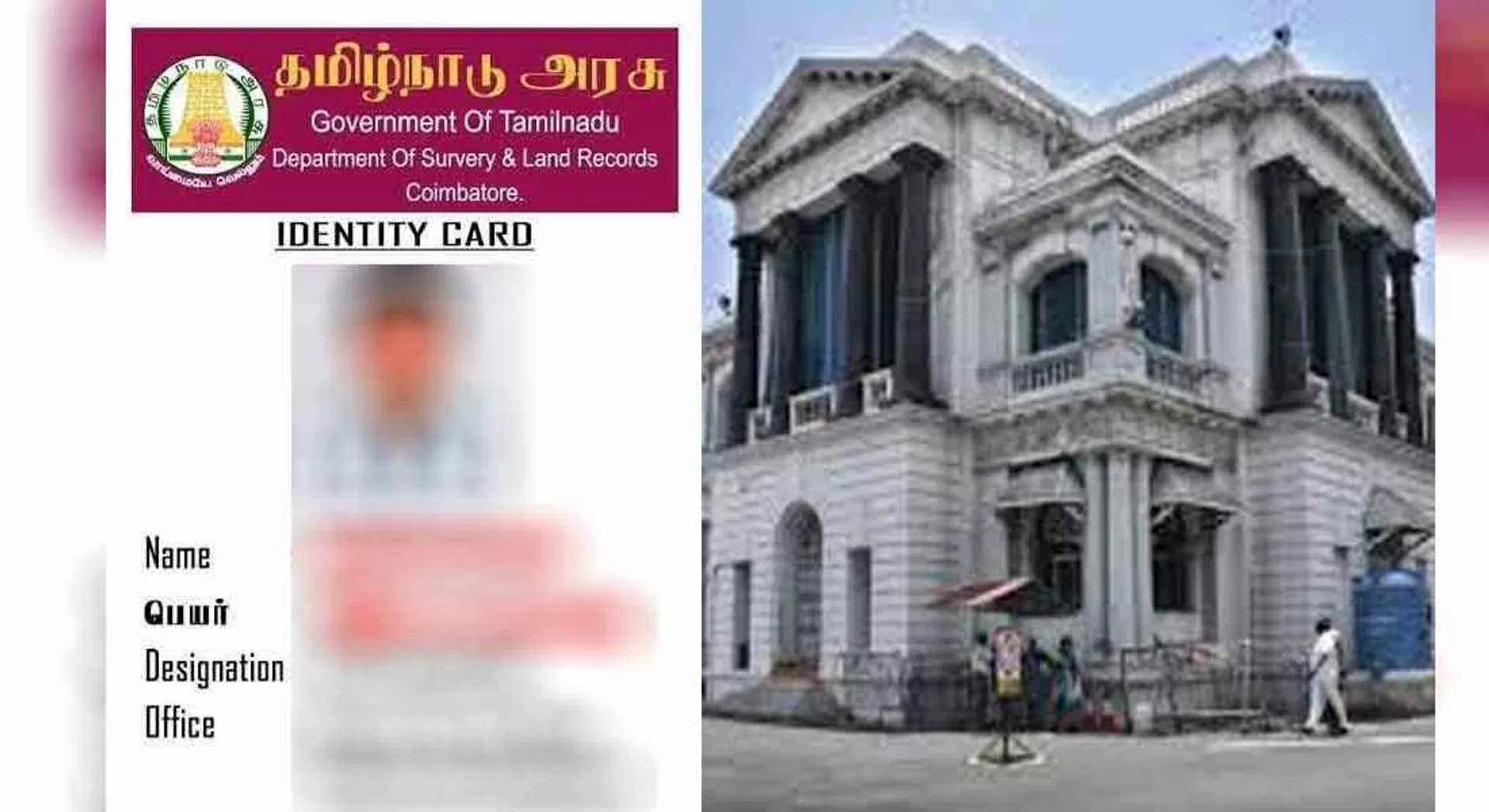 tamilnadu govt 