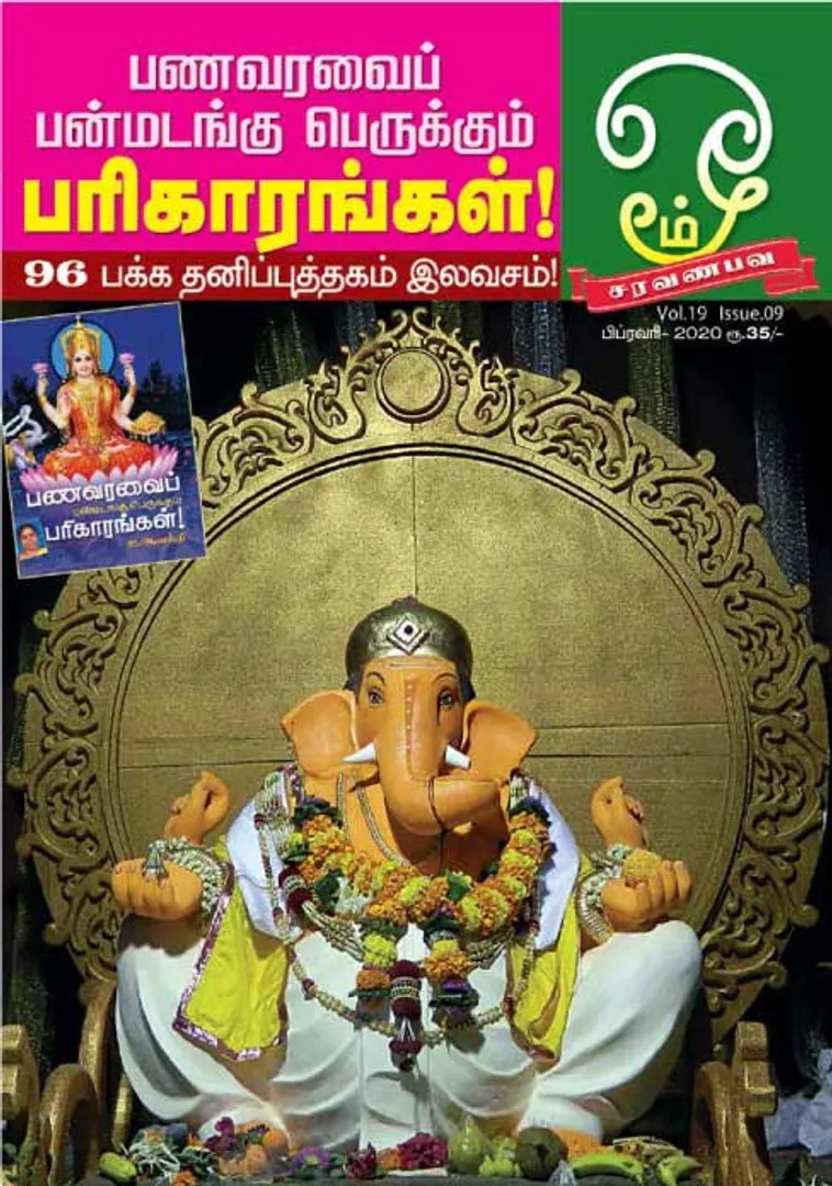 /idhalgal/om/om-01-02-2020