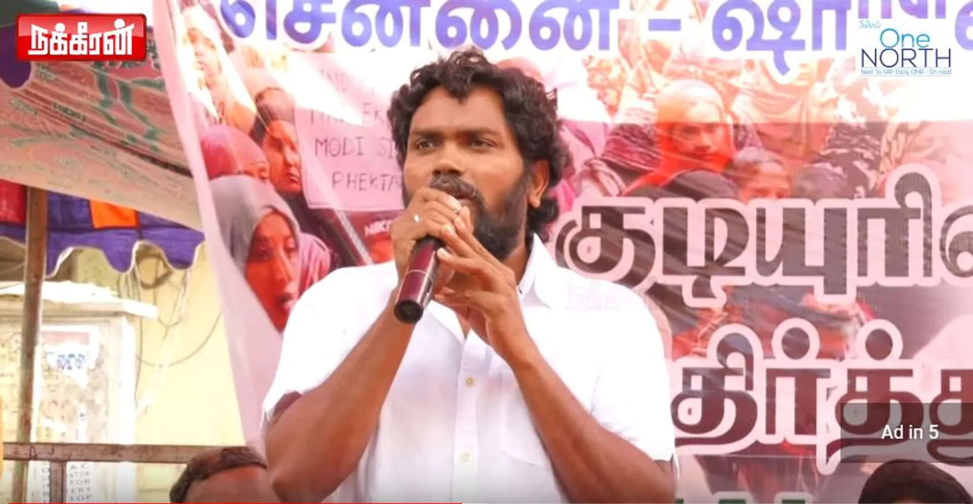 Pa Ranjith