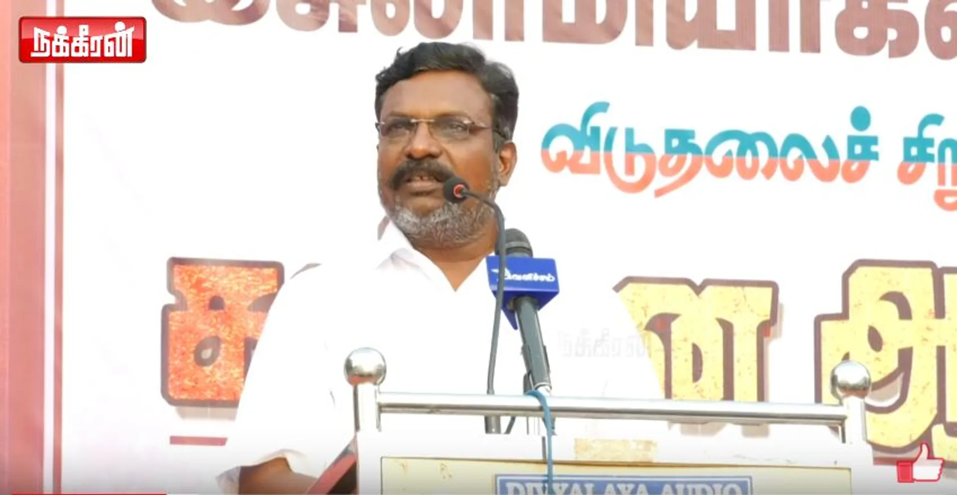 Thirumavalavan