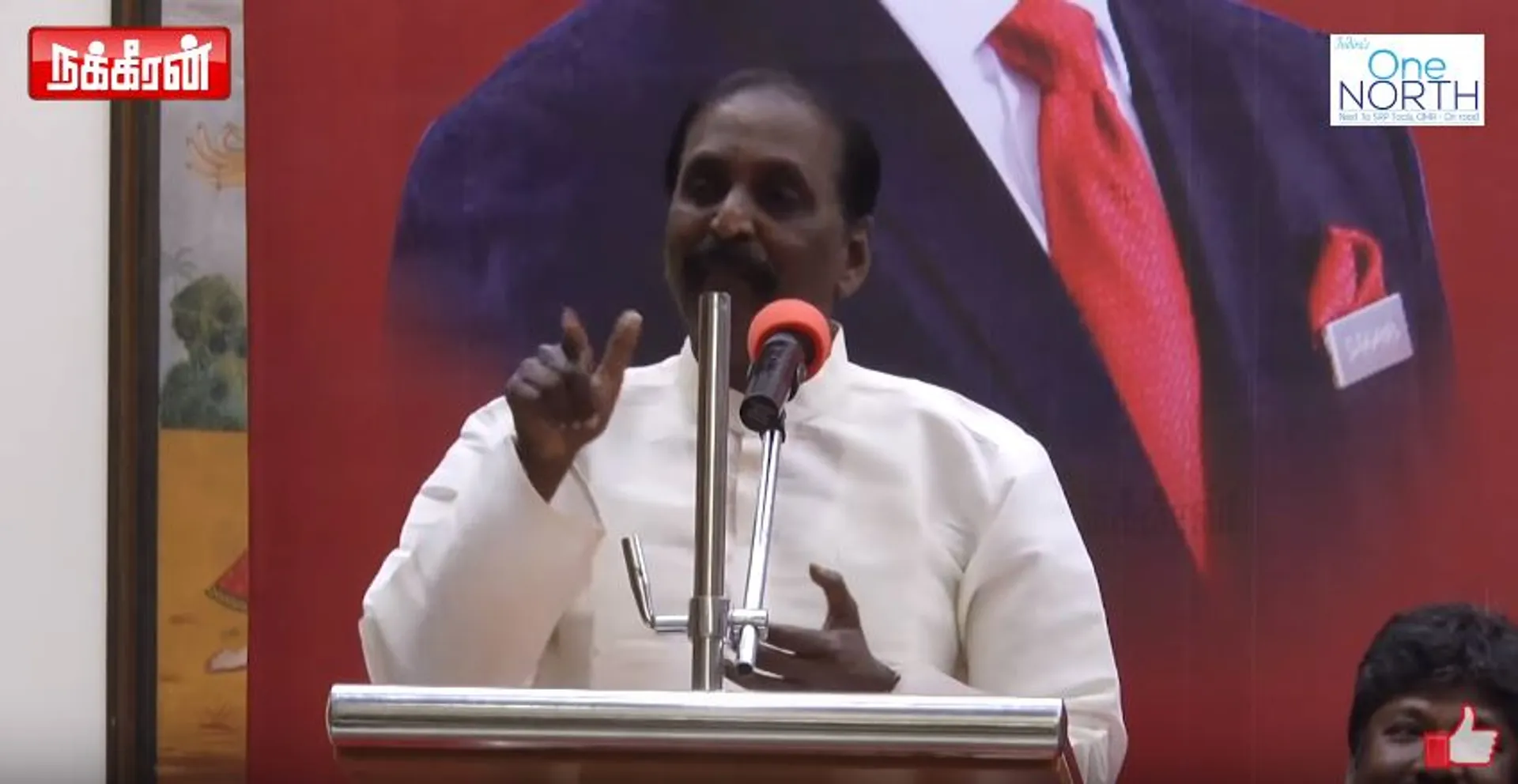 Vairamuthu 